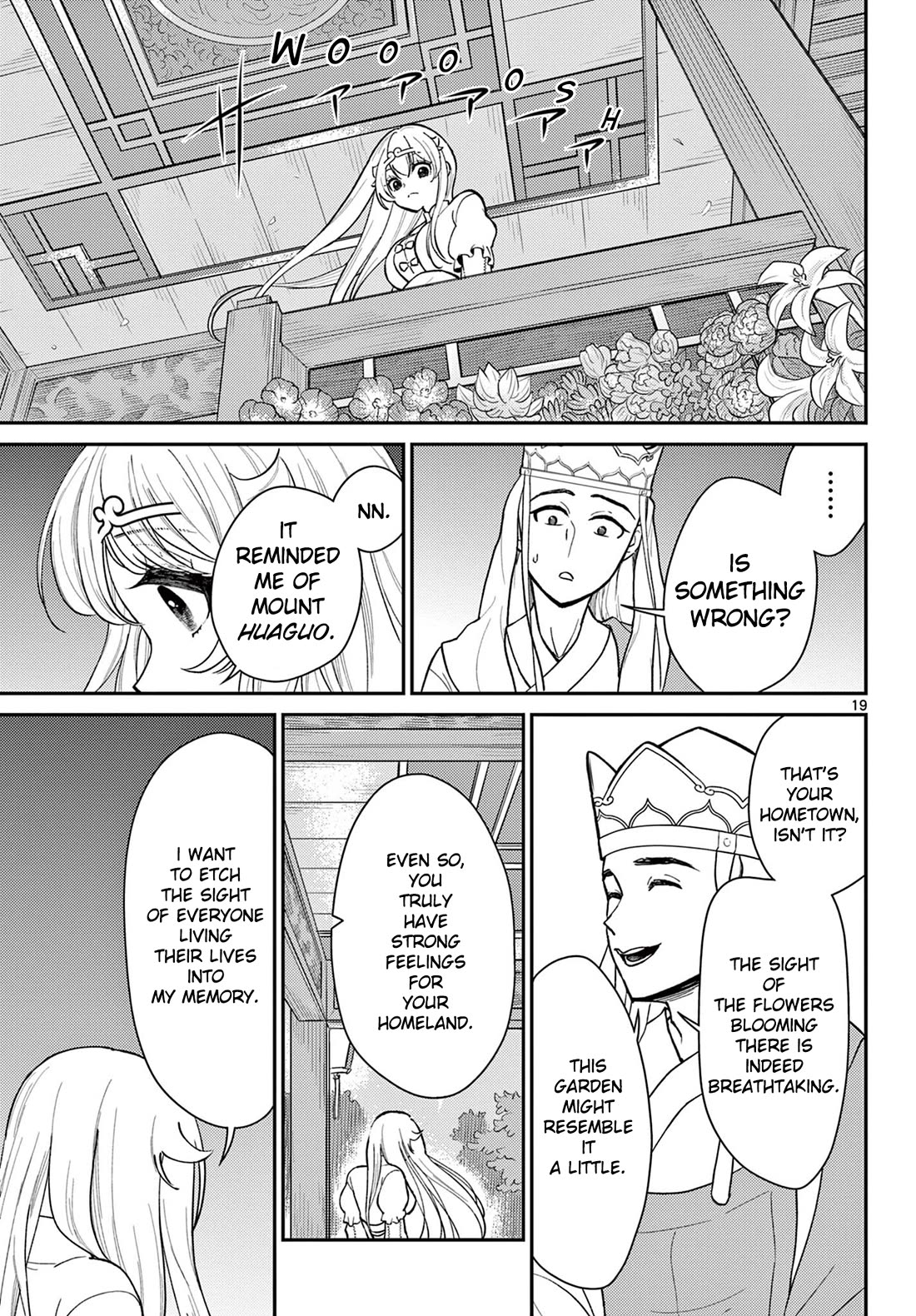 Bonnou☆Saiyuuki Chapter 40 page 19 - Chapter 40: Heart Thumping Midnight Stroll Practice