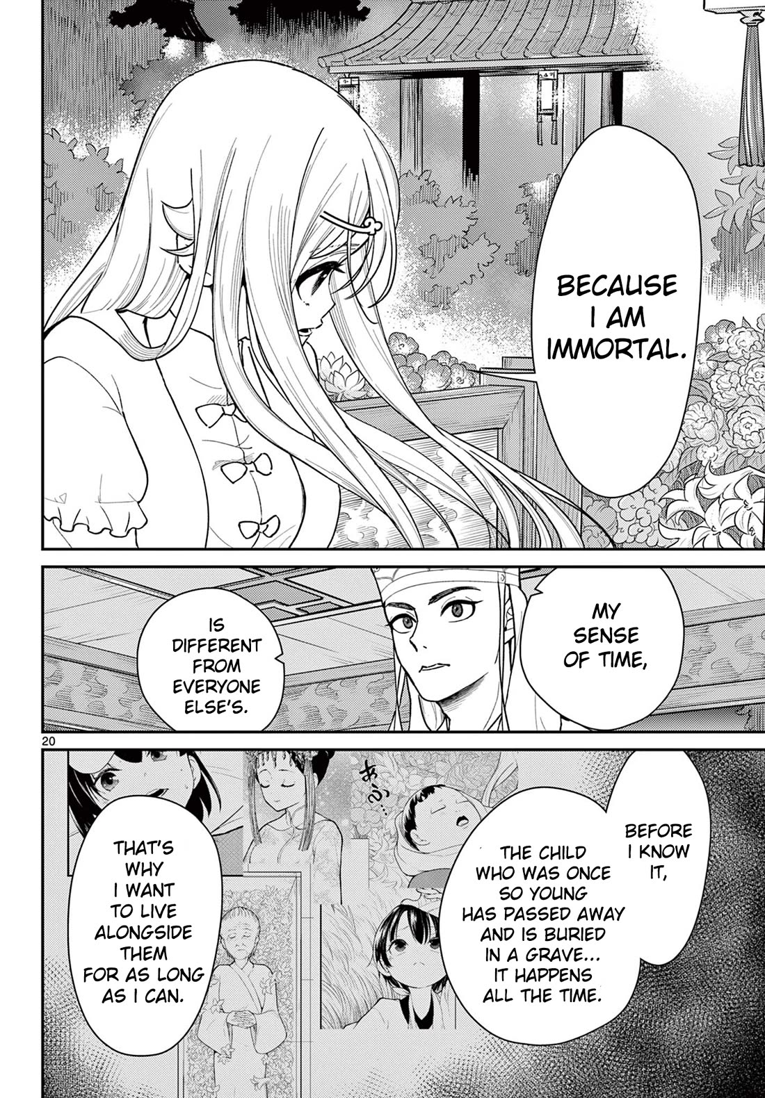 Bonnou☆Saiyuuki Chapter 40 page 20 - Chapter 40: Heart Thumping Midnight Stroll Practice