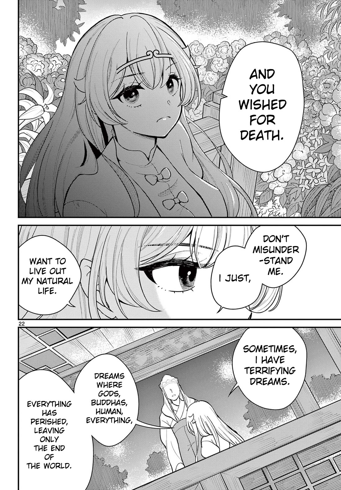 Bonnou☆Saiyuuki Chapter 40 page 22 - Chapter 40: Heart Thumping Midnight Stroll Practice