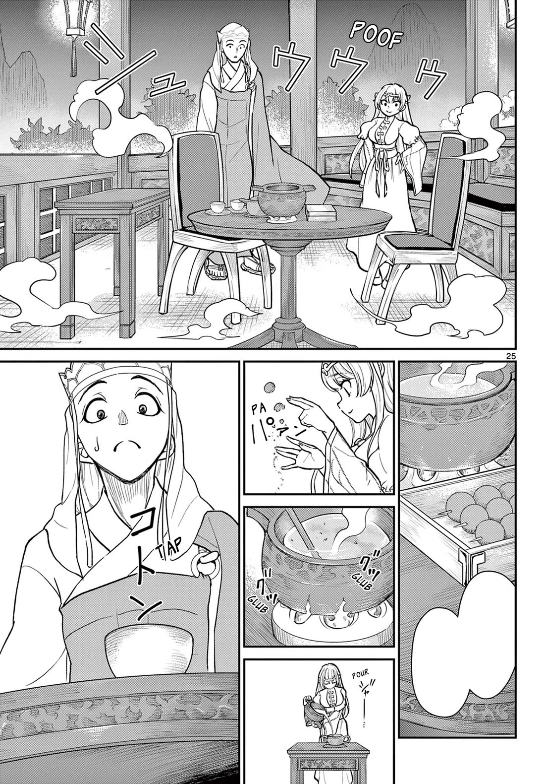 Bonnou☆Saiyuuki Chapter 40 page 25 - Chapter 40: Heart Thumping Midnight Stroll Practice