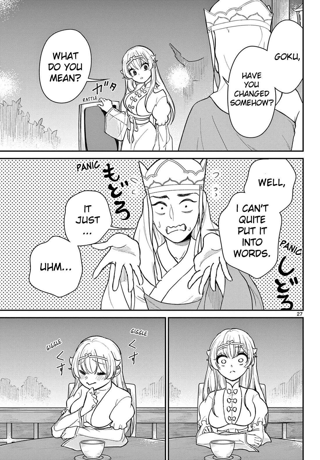 Bonnou☆Saiyuuki Chapter 40 page 27 - Chapter 40: Heart Thumping Midnight Stroll Practice