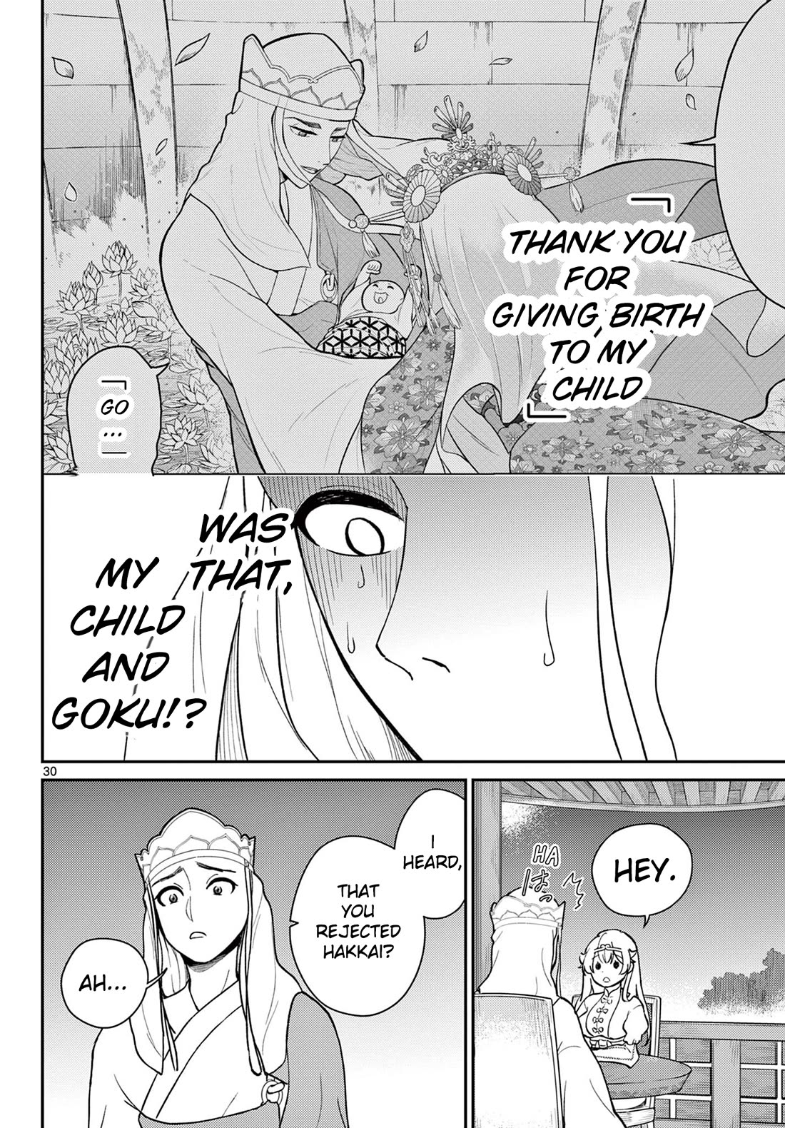 Bonnou☆Saiyuuki Chapter 40 page 30 - Chapter 40: Heart Thumping Midnight Stroll Practice