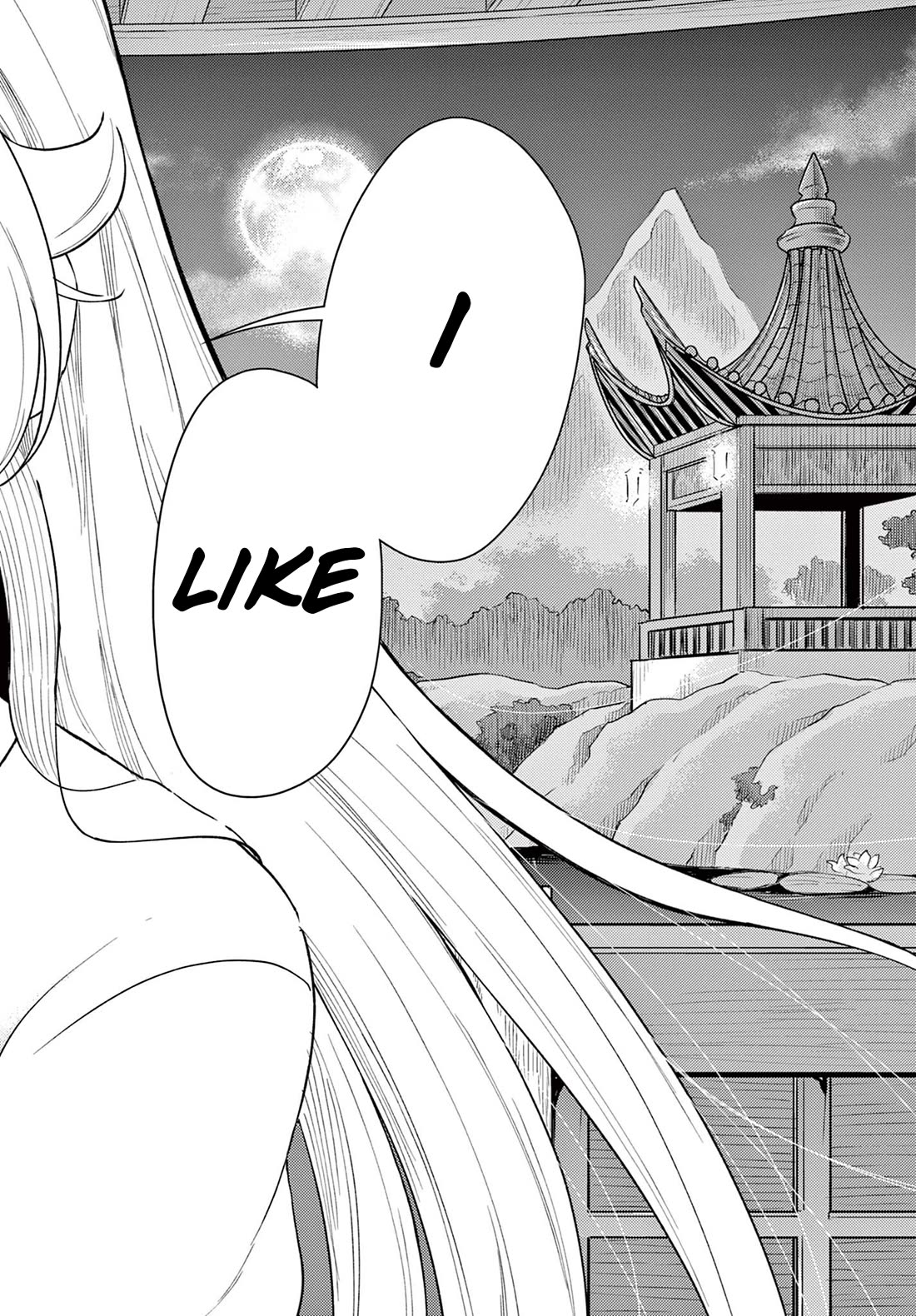 Bonnou☆Saiyuuki Chapter 40 page 33 - Chapter 40: Heart Thumping Midnight Stroll Practice