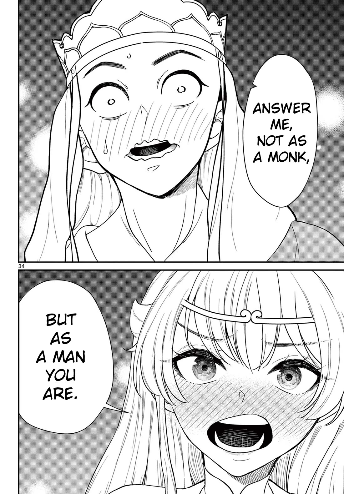 Bonnou☆Saiyuuki Chapter 40 page 35 - Chapter 40: Heart Thumping Midnight Stroll Practice