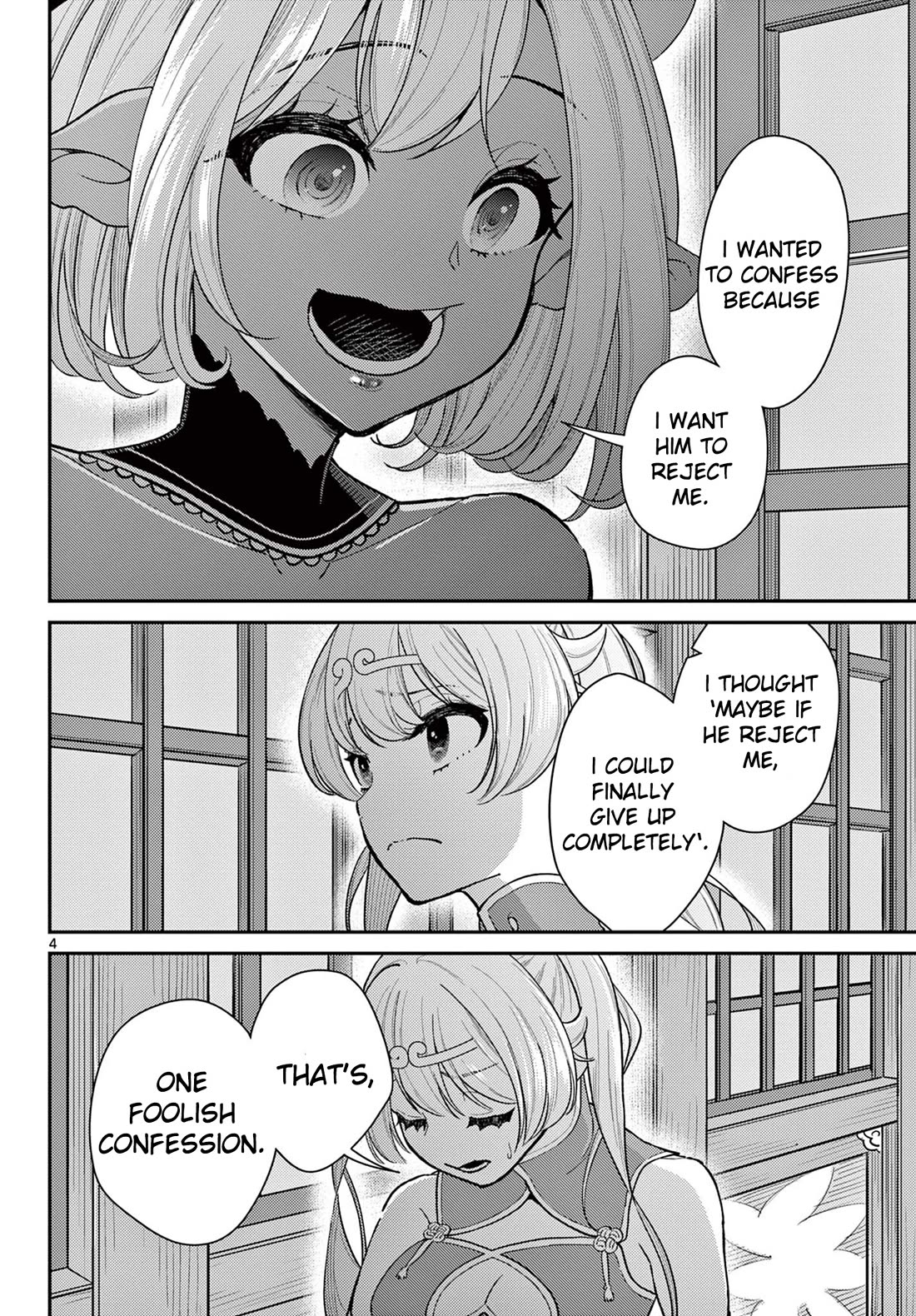 Bonnou☆Saiyuuki Chapter 40 page 4 - Chapter 40: Heart Thumping Midnight Stroll Practice
