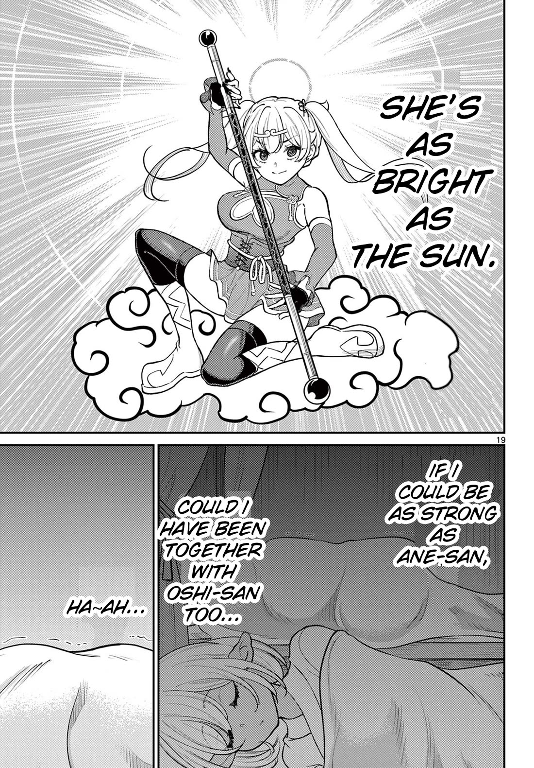 Bonnou☆Saiyuuki Chapter 41 page 18 - Chapter 41: Love and Monkhood