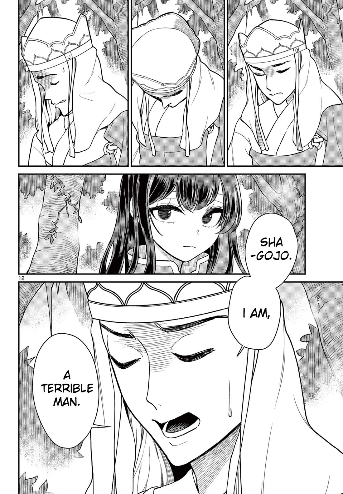 Bonnou☆Saiyuuki Chapter 42 page 12 - Chapter 42: Headbutt Confession
