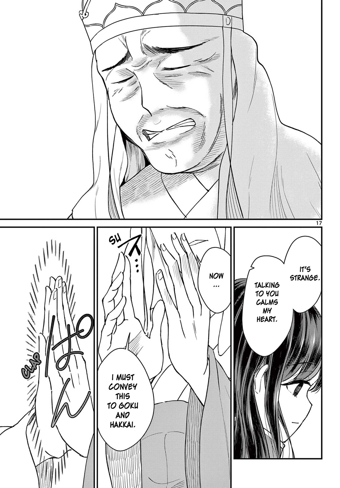 Bonnou☆Saiyuuki Chapter 42 page 17 - Chapter 42: Headbutt Confession