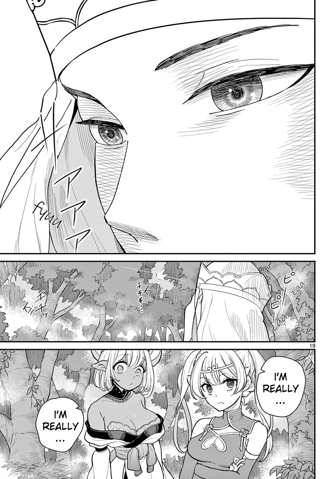Bonnou☆Saiyuuki Chapter 42 page 19 - Chapter 42: Headbutt Confession