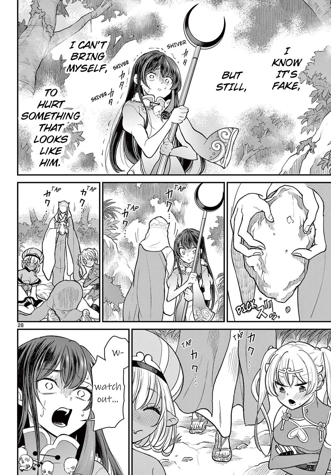 Bonnou☆Saiyuuki Chapter 42 page 28 - Chapter 42: Headbutt Confession