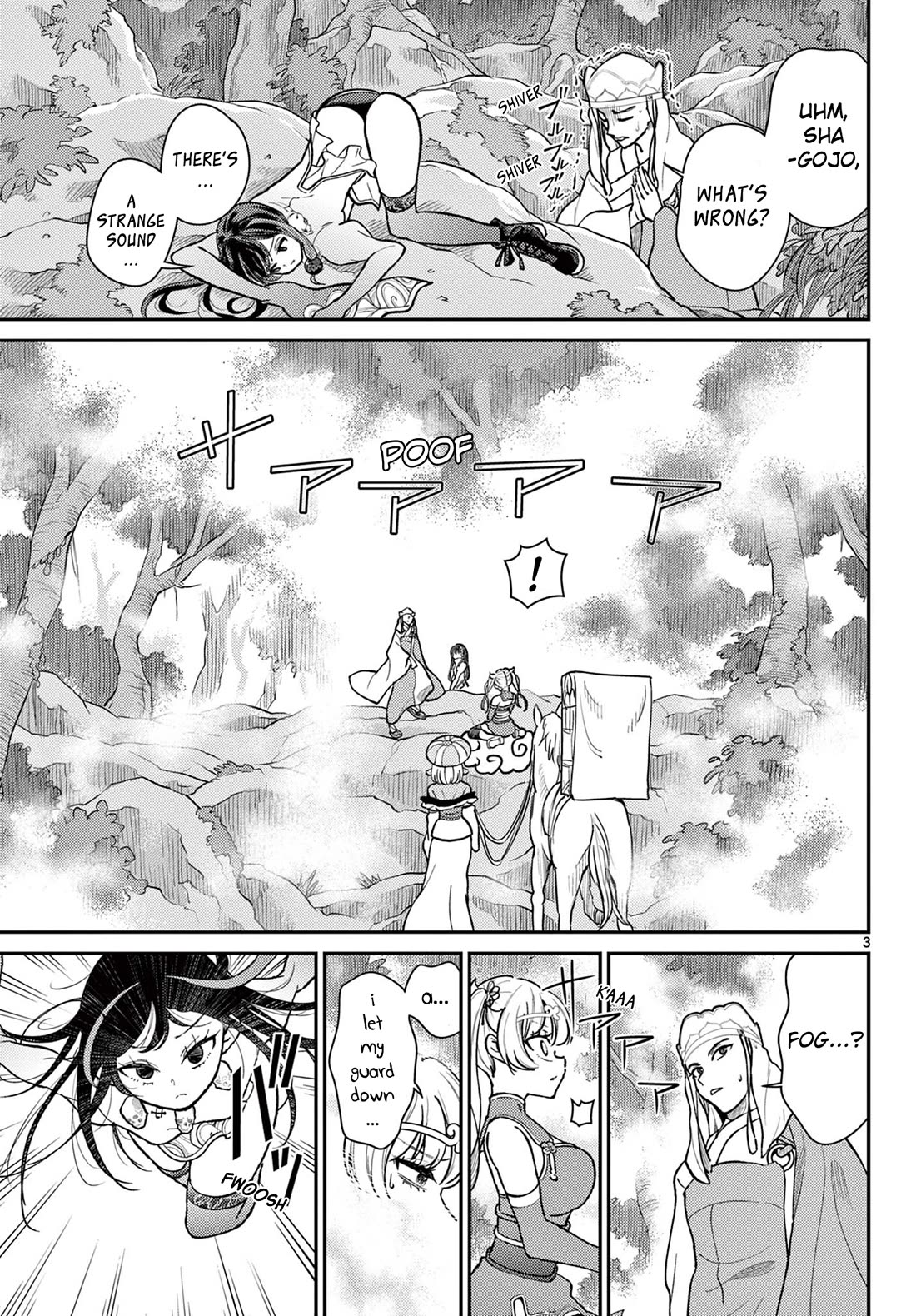 Bonnou☆Saiyuuki Chapter 42 page 3 - Chapter 42: Headbutt Confession
