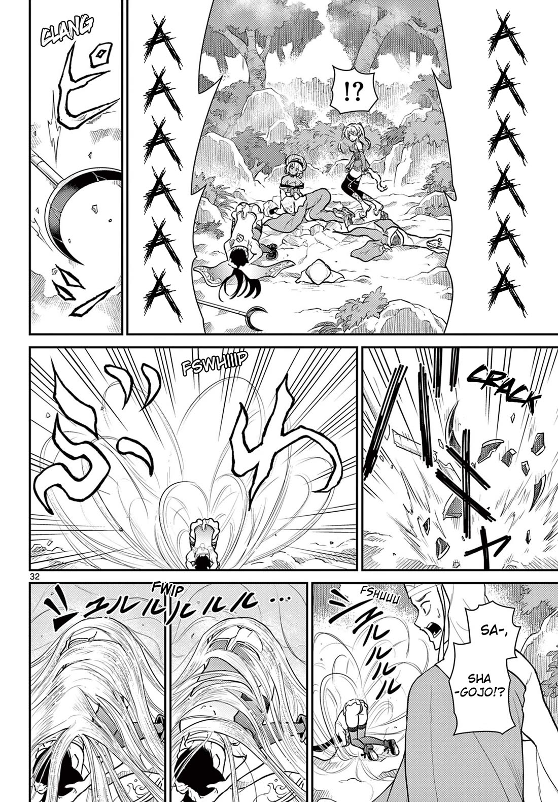 Bonnou☆Saiyuuki Chapter 42 page 32 - Chapter 42: Headbutt Confession