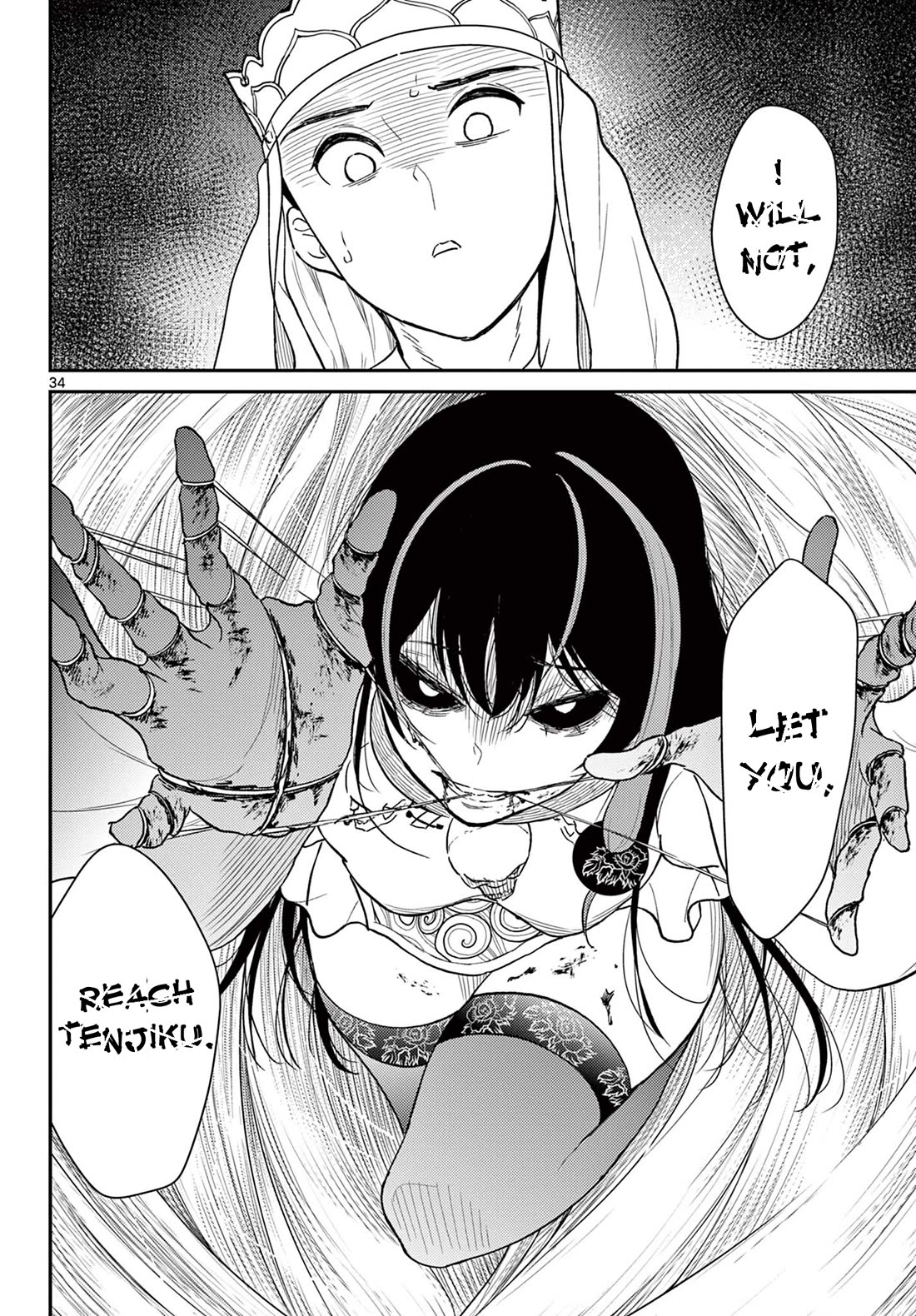 Bonnou☆Saiyuuki Chapter 42 page 34 - Chapter 42: Headbutt Confession