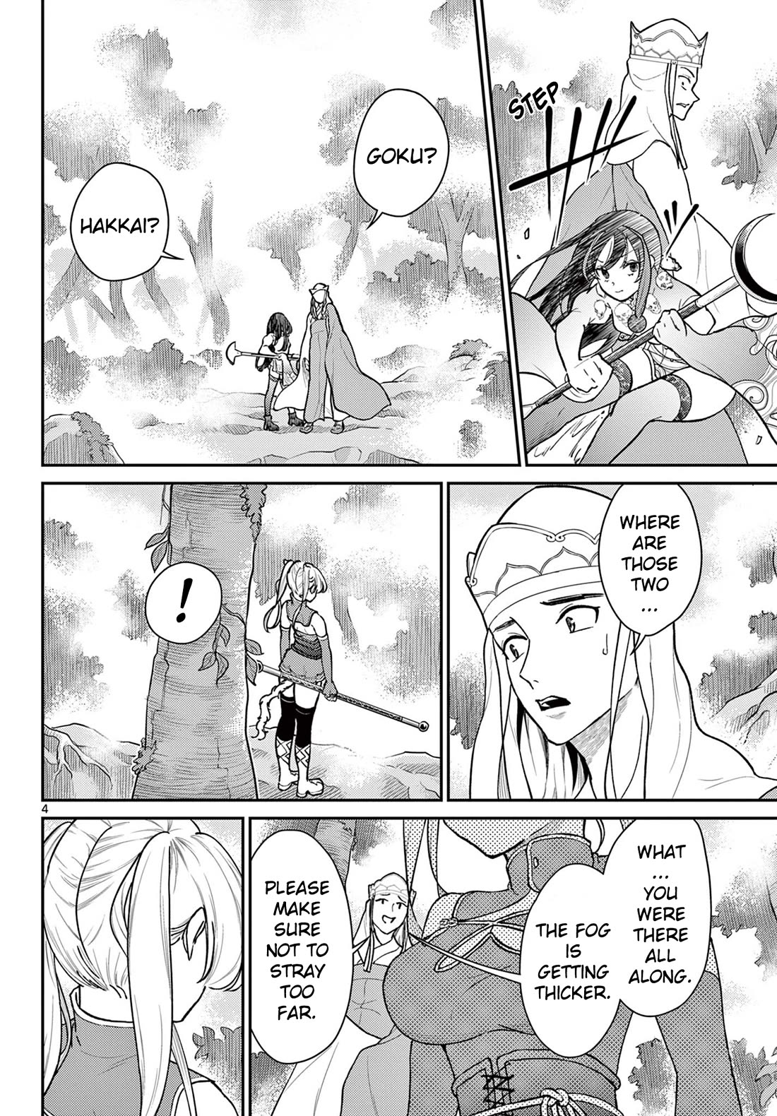 Bonnou☆Saiyuuki Chapter 42 page 4 - Chapter 42: Headbutt Confession