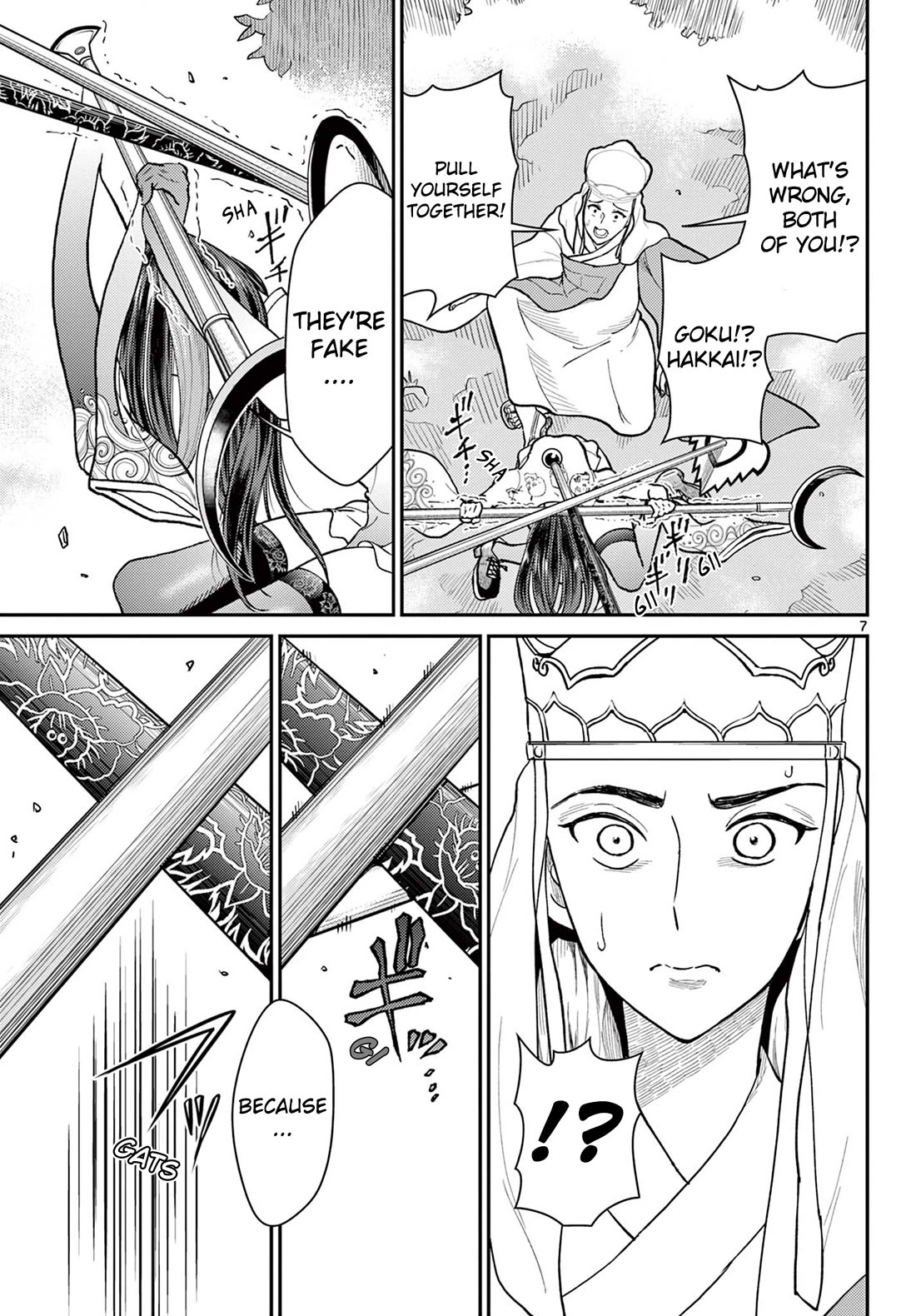 Bonnou☆Saiyuuki Chapter 42 page 7 - Chapter 42: Headbutt Confession