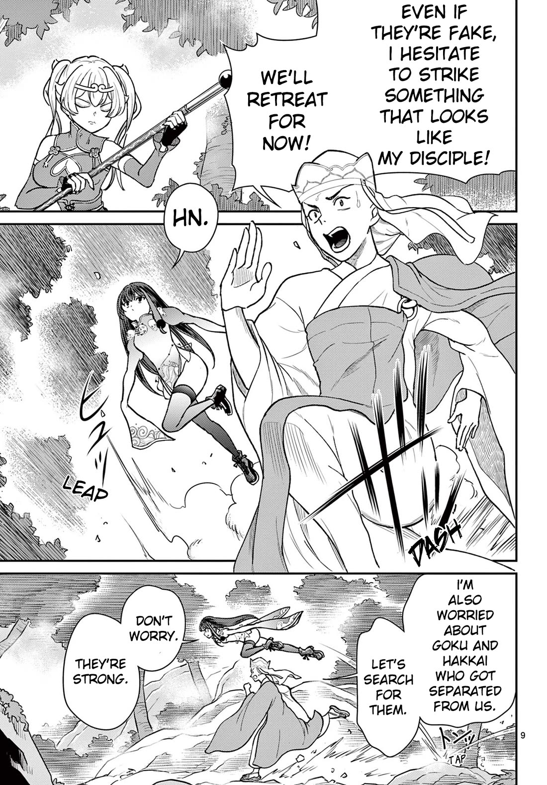 Bonnou☆Saiyuuki Chapter 42 page 9 - Chapter 42: Headbutt Confession