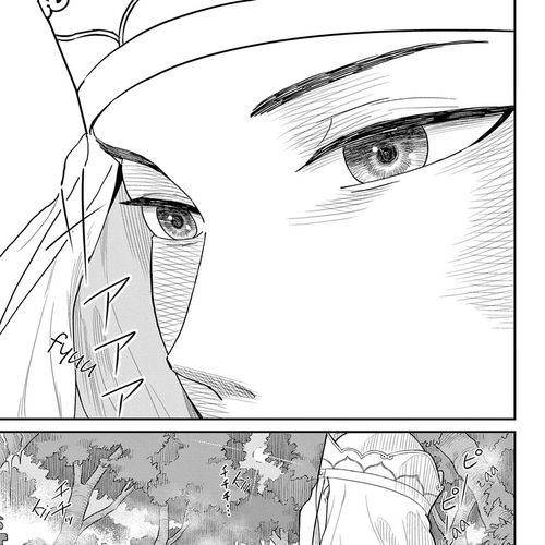 Bonnou☆Saiyuuki Chapter 42: Headbutt Confession cover
