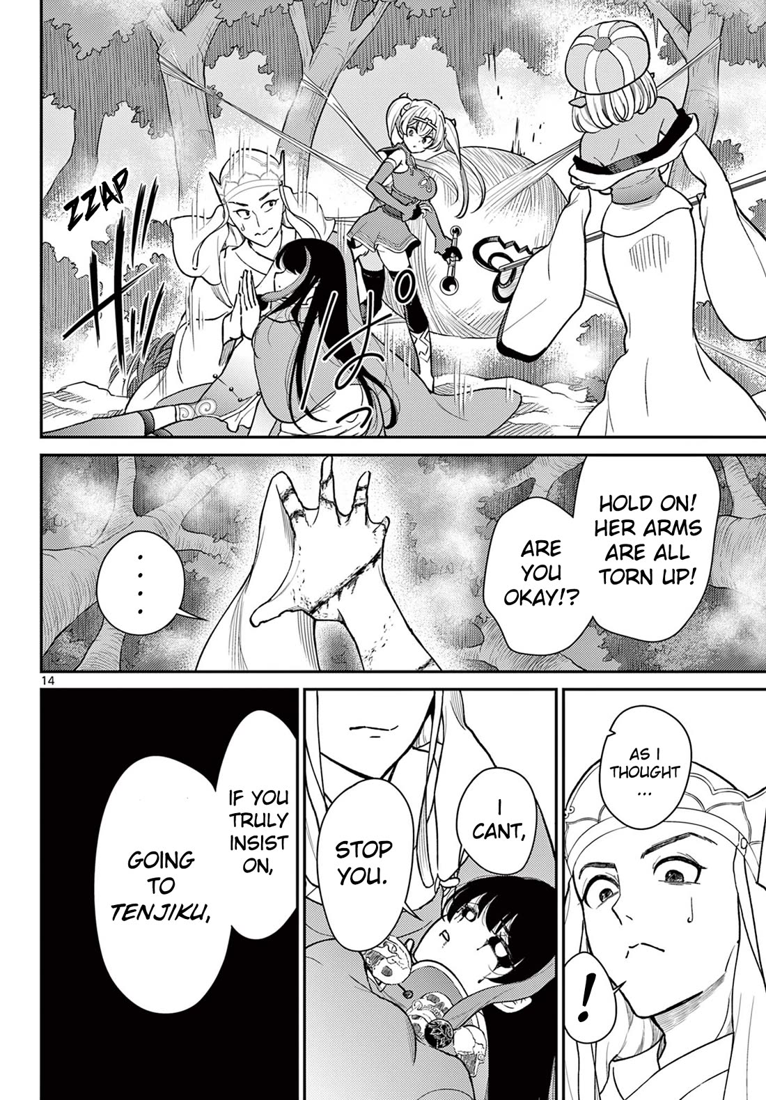 Bonnou☆Saiyuuki Chapter 43 page 14 - Chapter 43: Thread of Emotions