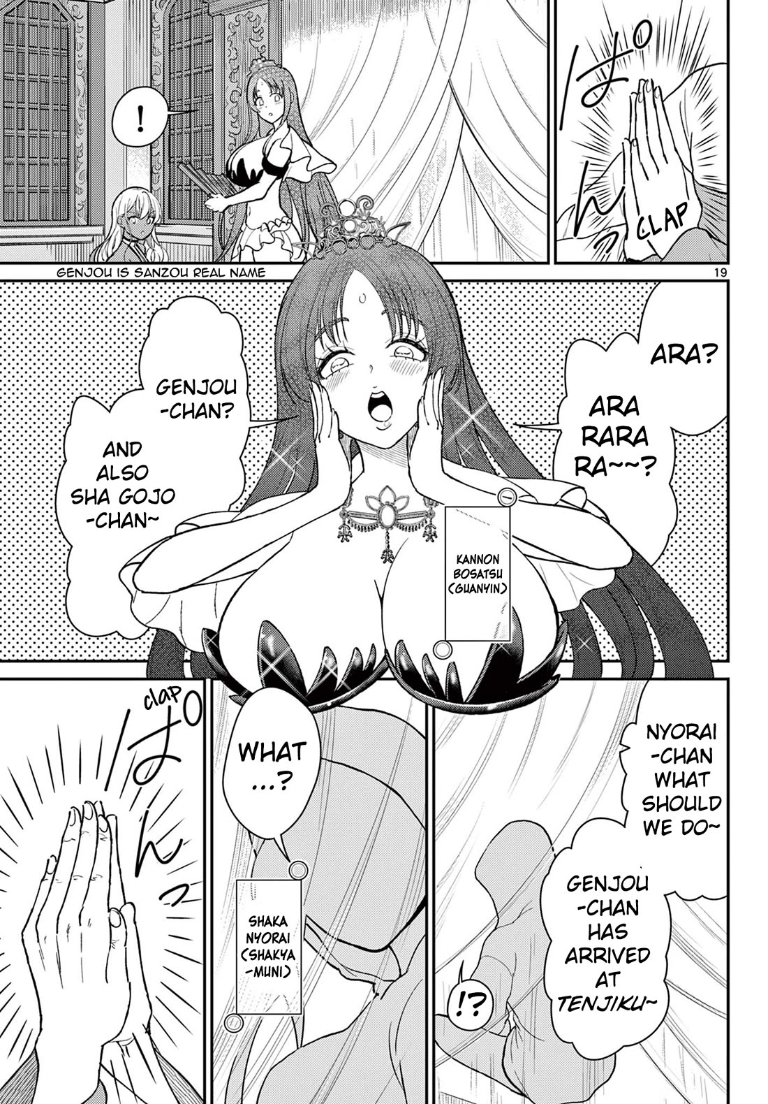 Bonnou☆Saiyuuki Chapter 43 page 18 - Chapter 43: Thread of Emotions