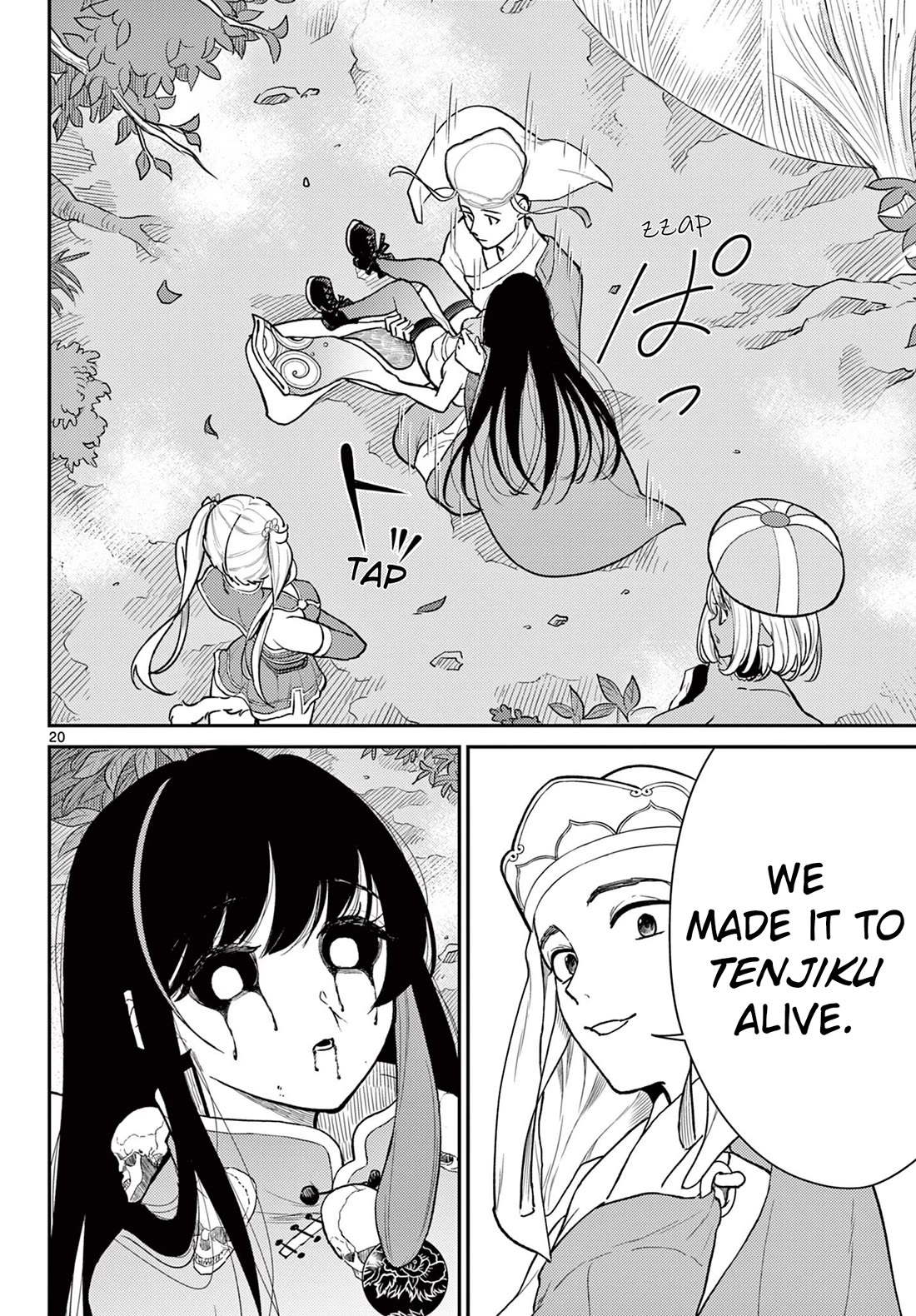 Bonnou☆Saiyuuki Chapter 43 page 19 - Chapter 43: Thread of Emotions
