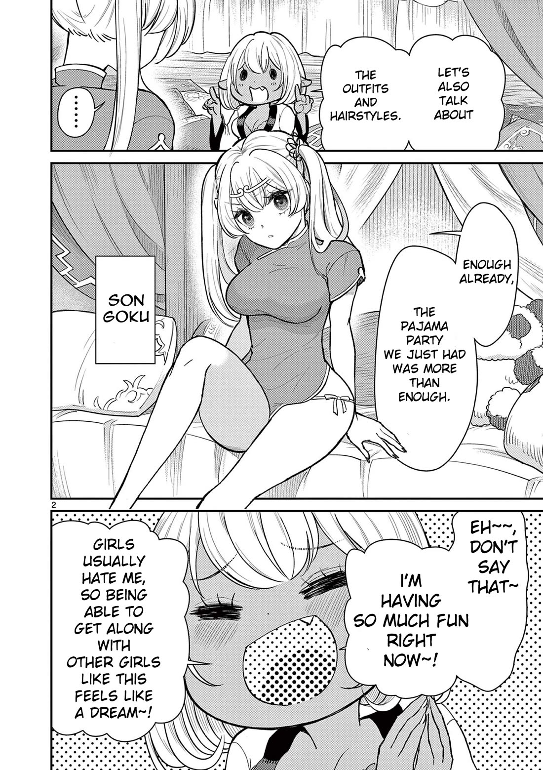 Bonnou☆Saiyuuki Chapter 44.5 page 2 - Chapter 44.5