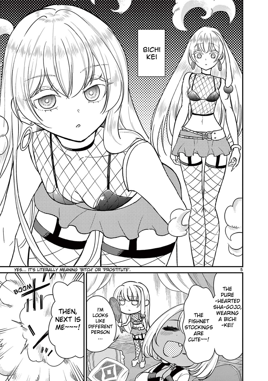 Bonnou☆Saiyuuki Chapter 44.5 page 5 - Chapter 44.5