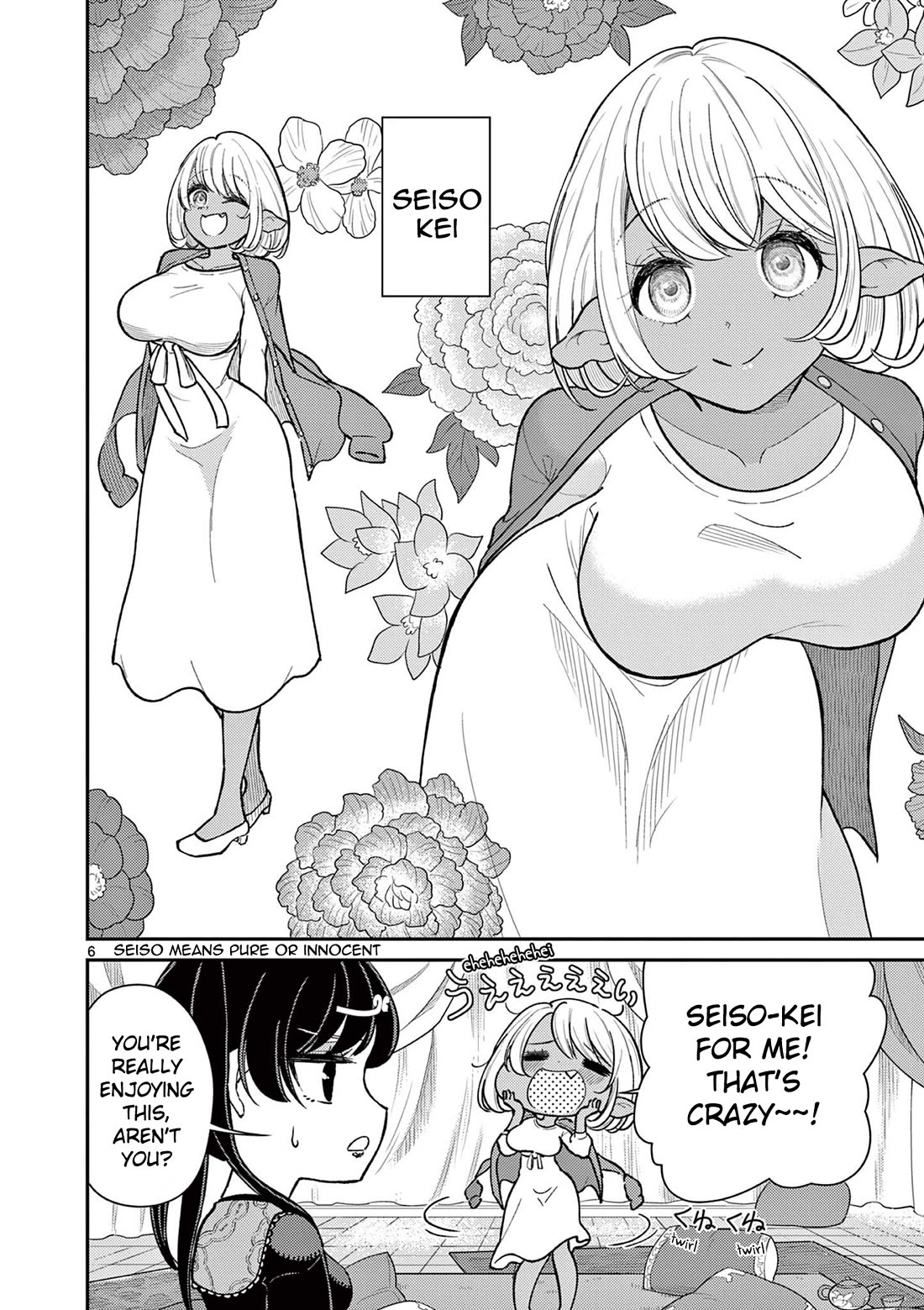 Bonnou☆Saiyuuki Chapter 44.5 page 6 - Chapter 44.5