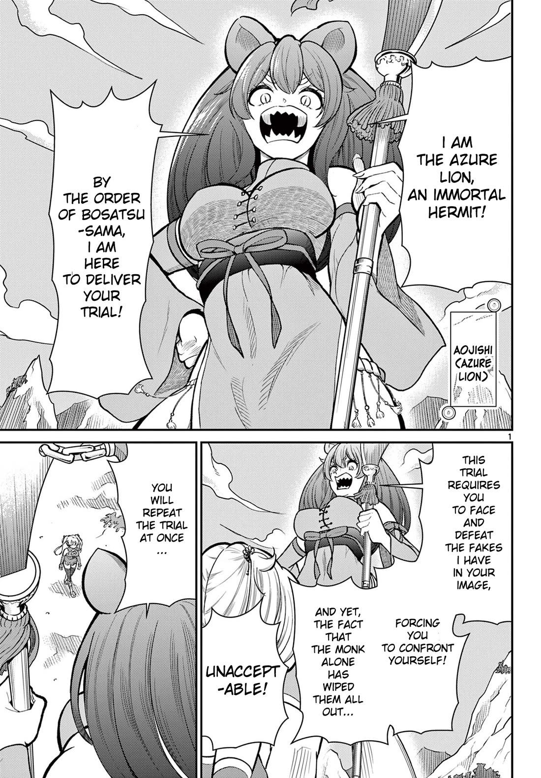 Bonnou☆Saiyuuki Chapter 44 page 1 - Chapter 44: Lover's Mood