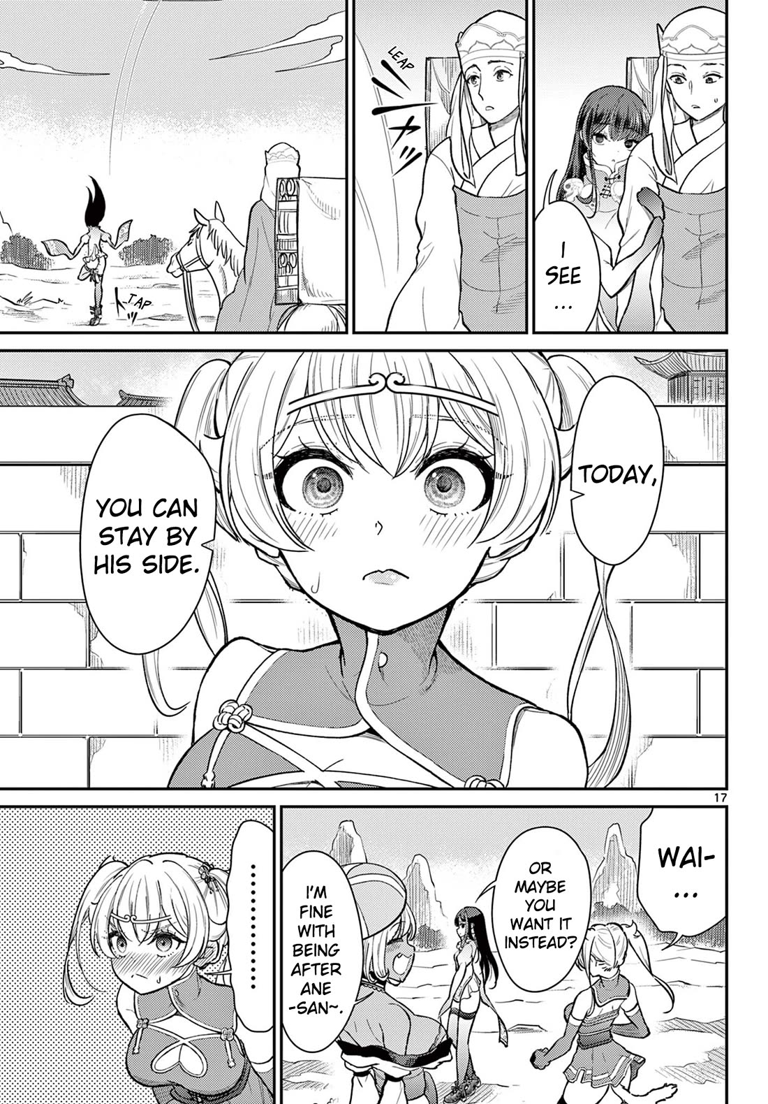 Bonnou☆Saiyuuki Chapter 44 page 17 - Chapter 44: Lover's Mood
