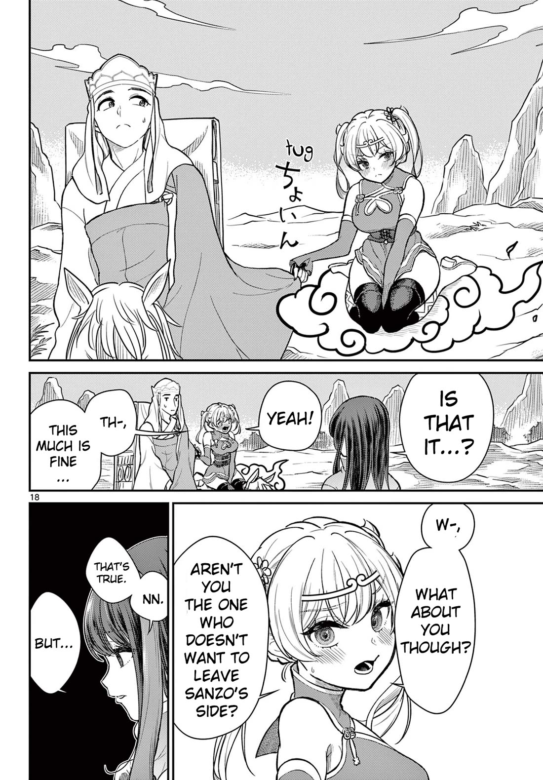 Bonnou☆Saiyuuki Chapter 44 page 18 - Chapter 44: Lover's Mood