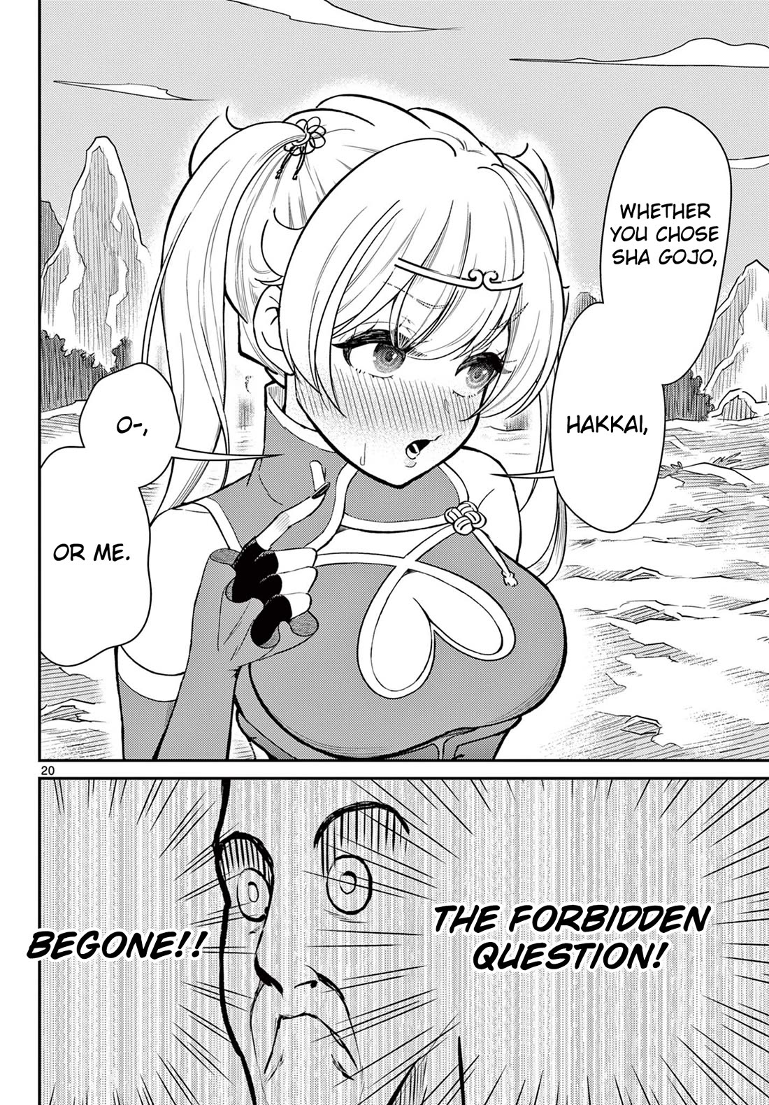 Bonnou☆Saiyuuki Chapter 44 page 20 - Chapter 44: Lover's Mood