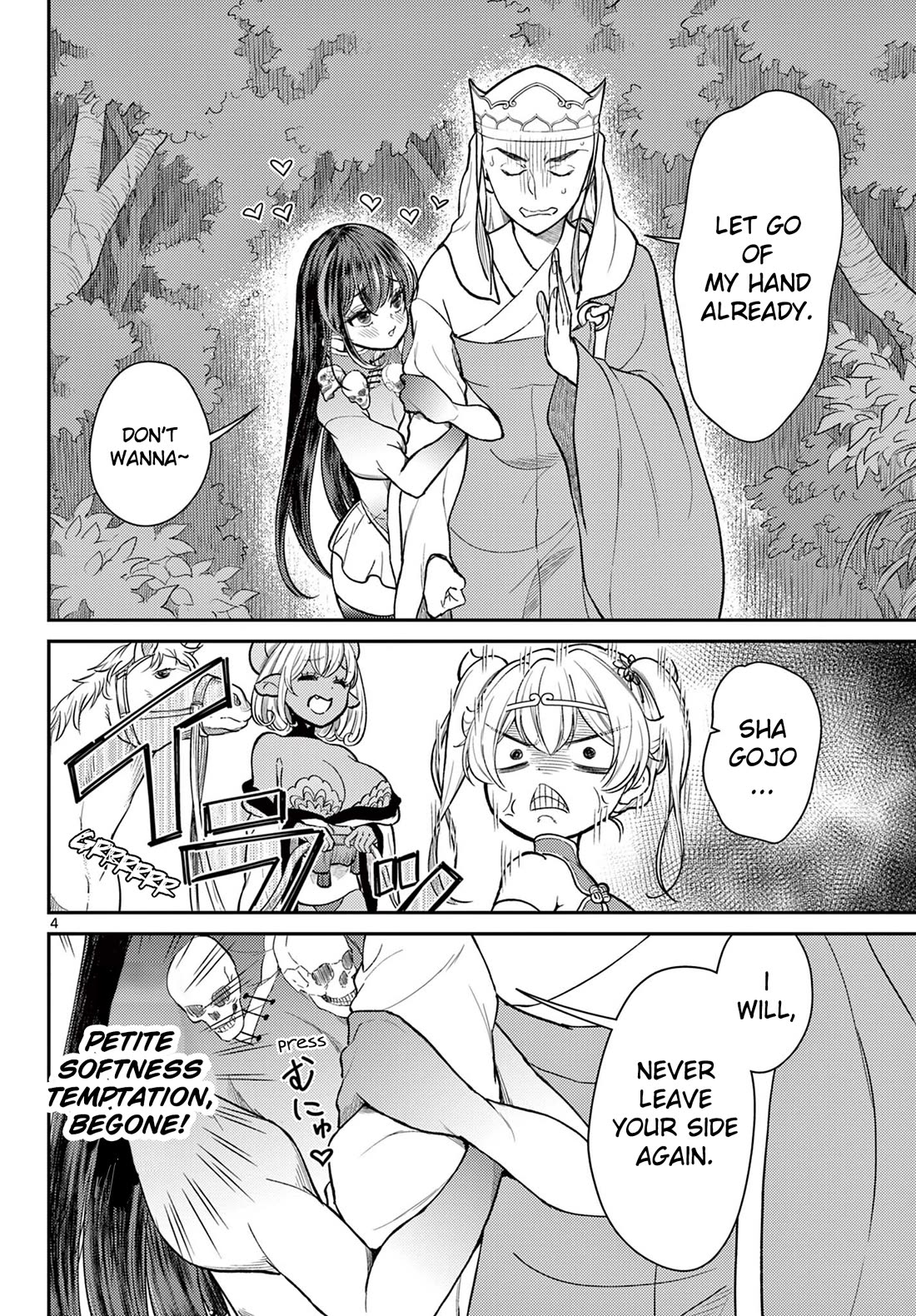 Bonnou☆Saiyuuki Chapter 44 page 4 - Chapter 44: Lover's Mood