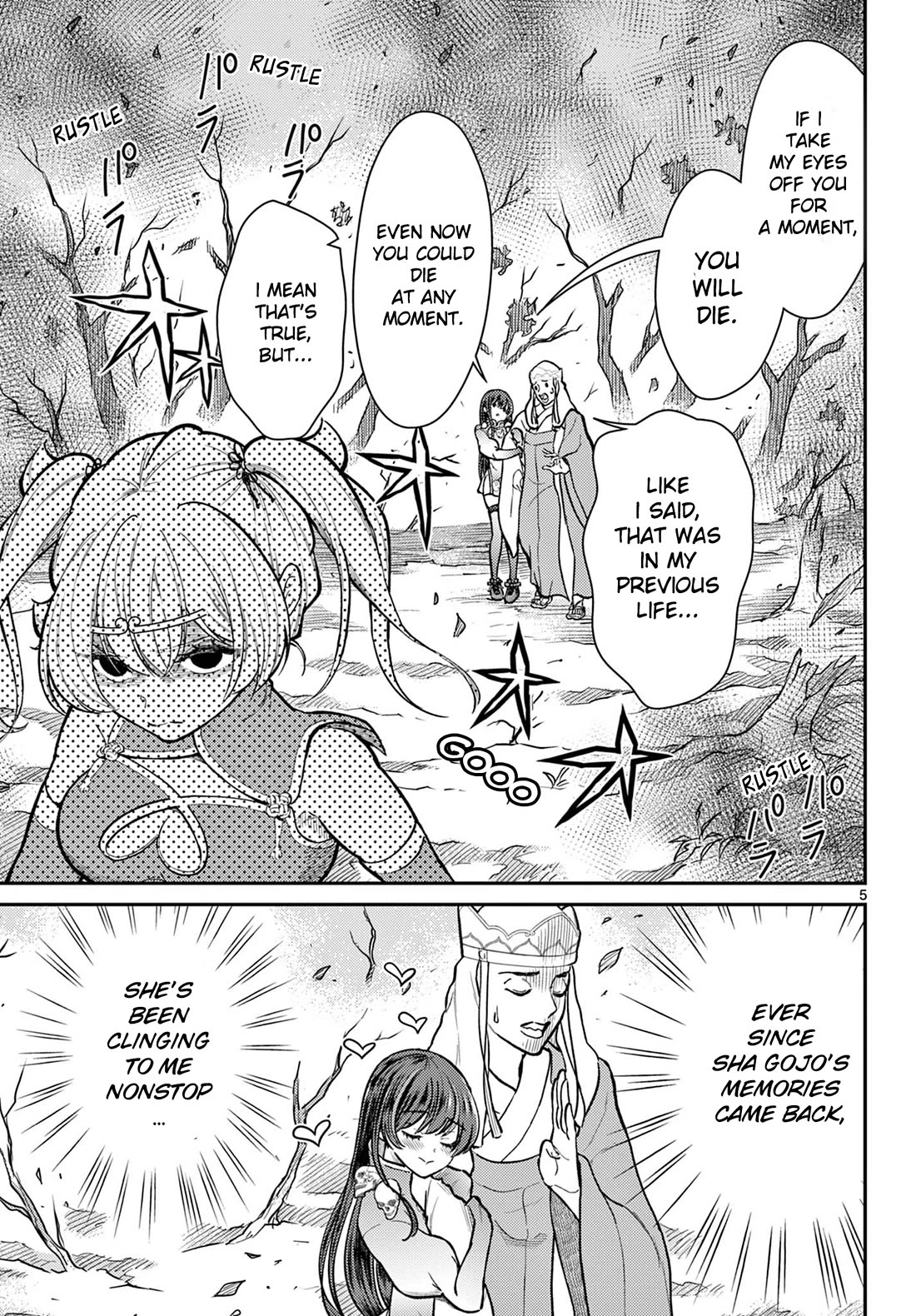 Bonnou☆Saiyuuki Chapter 44 page 5 - Chapter 44: Lover's Mood