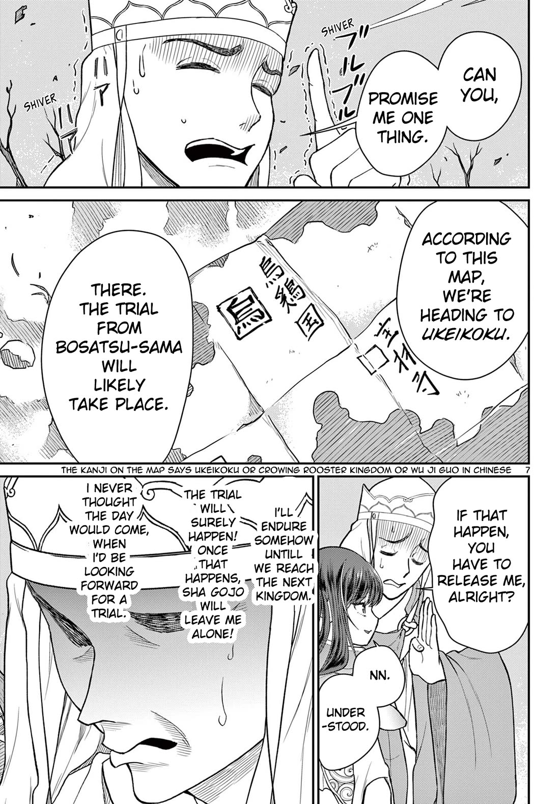 Bonnou☆Saiyuuki Chapter 44 page 7 - Chapter 44: Lover's Mood