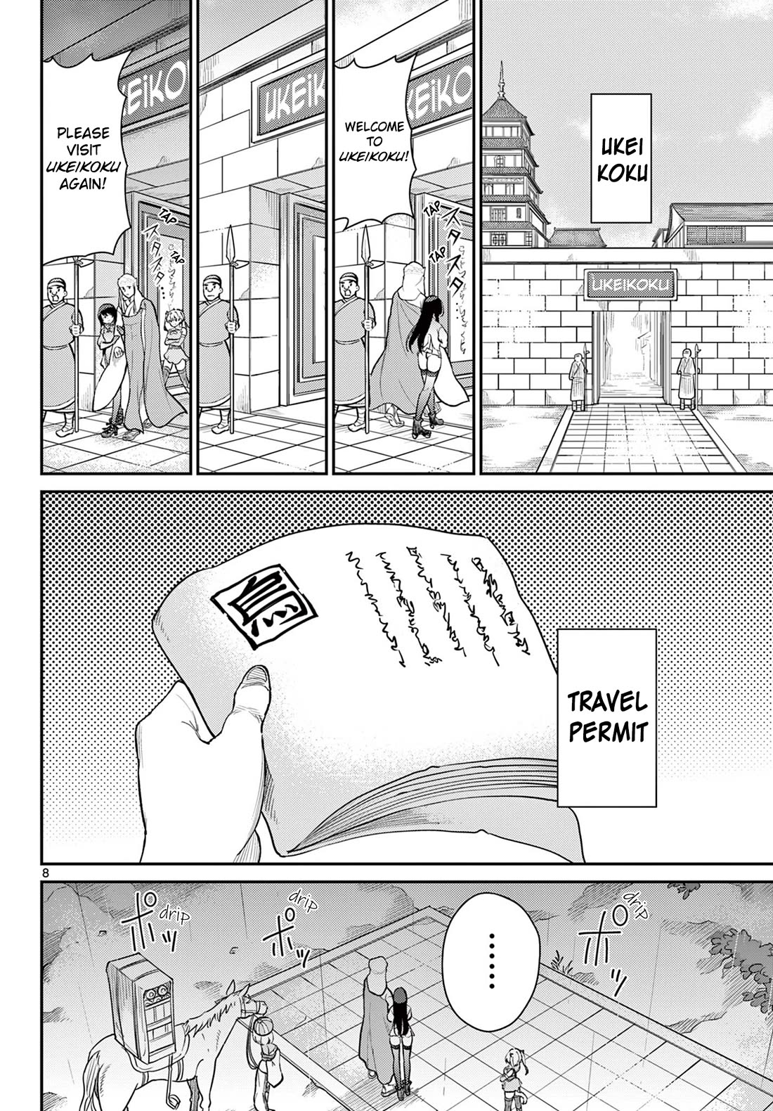 Bonnou☆Saiyuuki Chapter 44 page 8 - Chapter 44: Lover's Mood