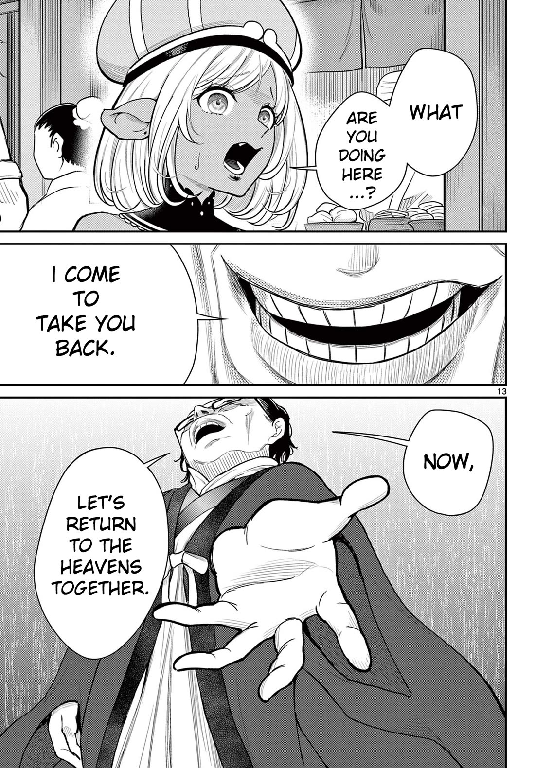 Bonnou☆Saiyuuki Chapter 45 page 13 - Chapter 45: Loneliness, Approaches
