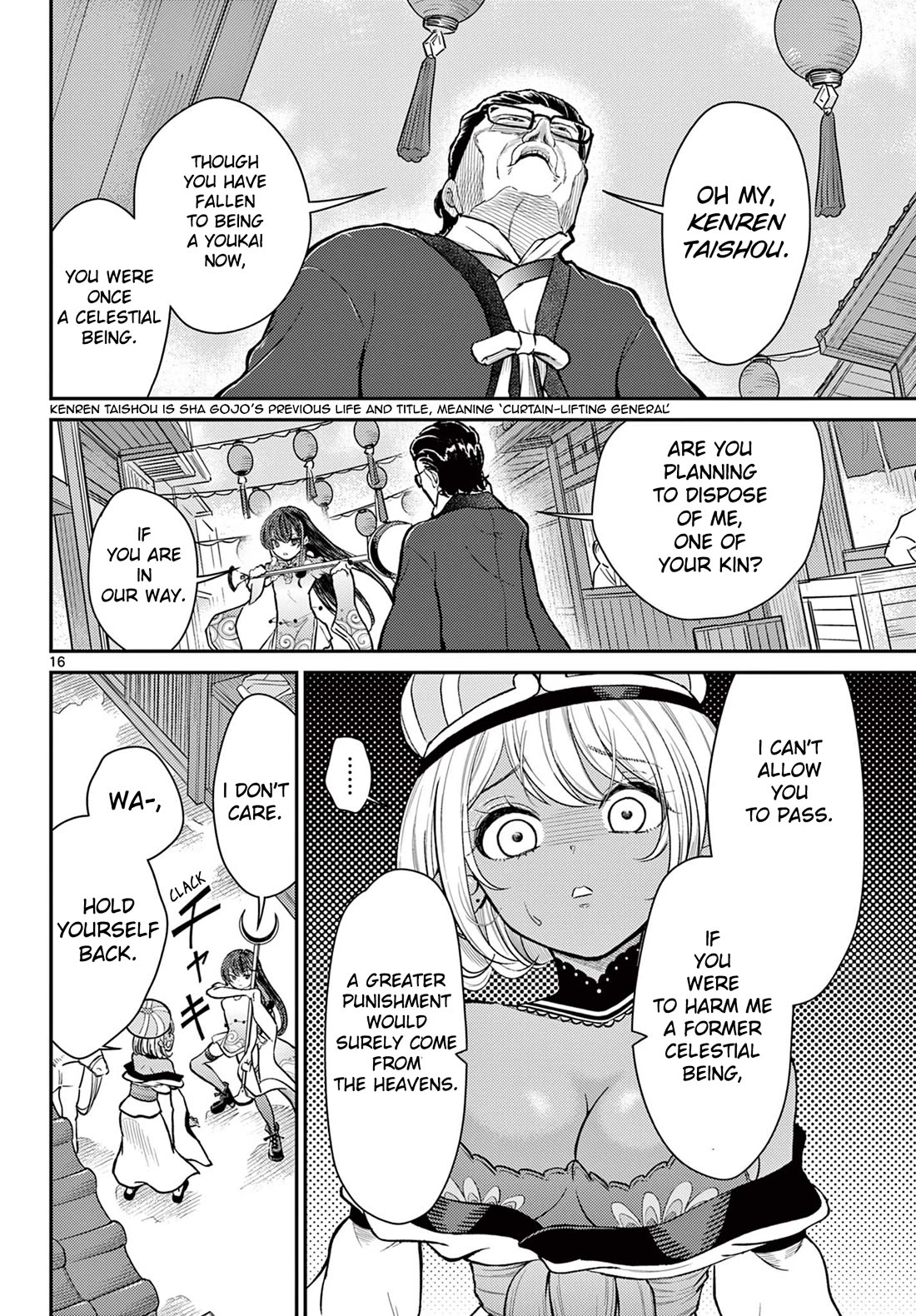 Bonnou☆Saiyuuki Chapter 45 page 16 - Chapter 45: Loneliness, Approaches
