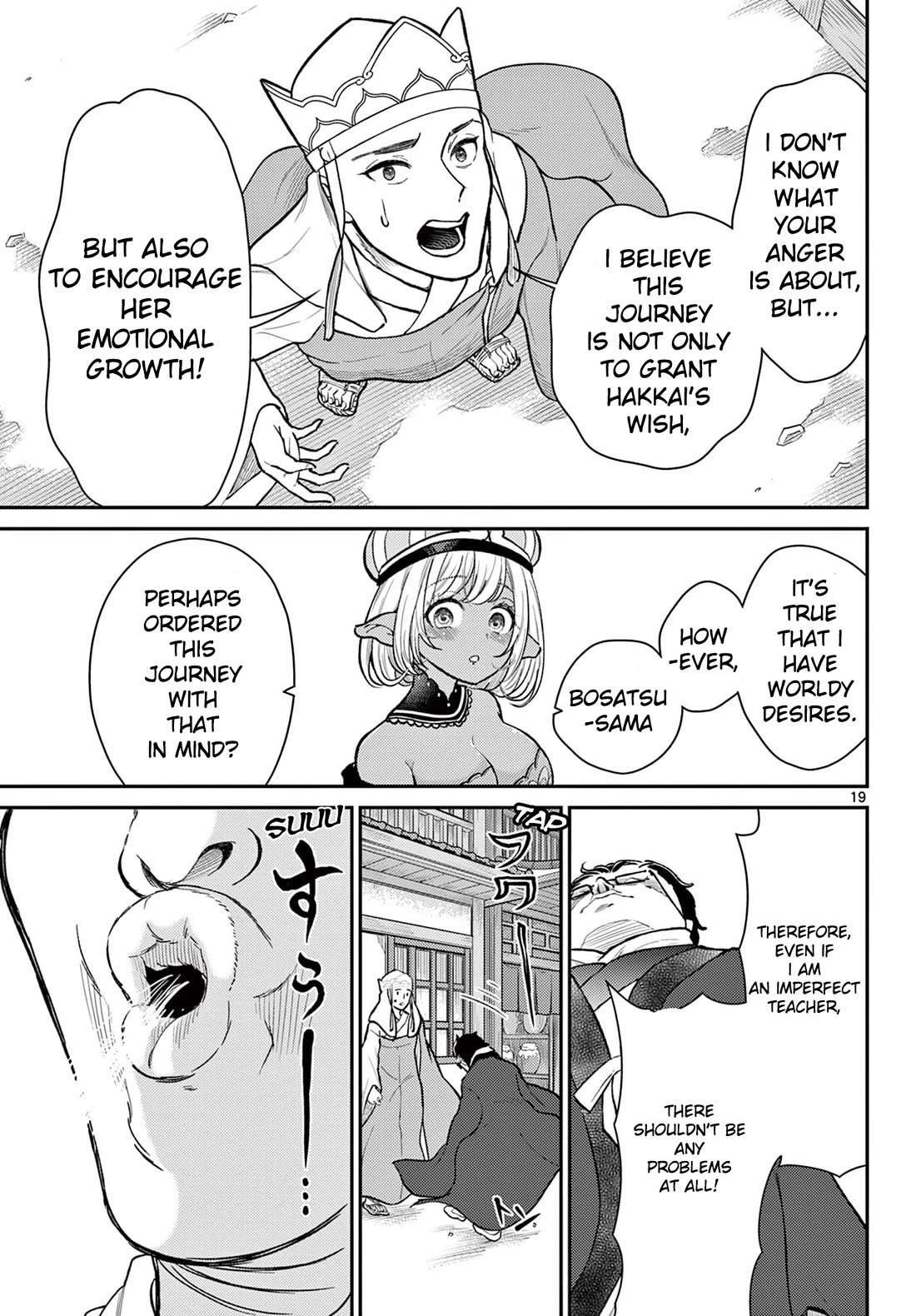 Bonnou☆Saiyuuki Chapter 45 page 19 - Chapter 45: Loneliness, Approaches