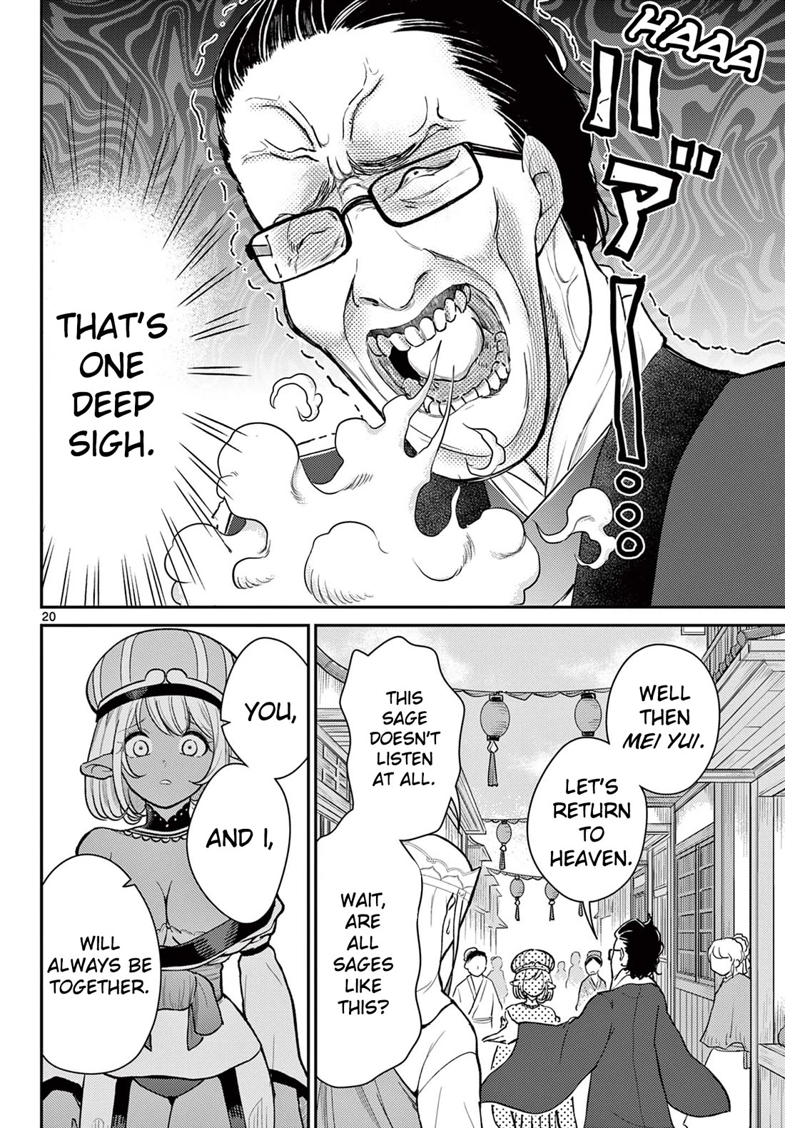 Bonnou☆Saiyuuki Chapter 45 page 20 - Chapter 45: Loneliness, Approaches