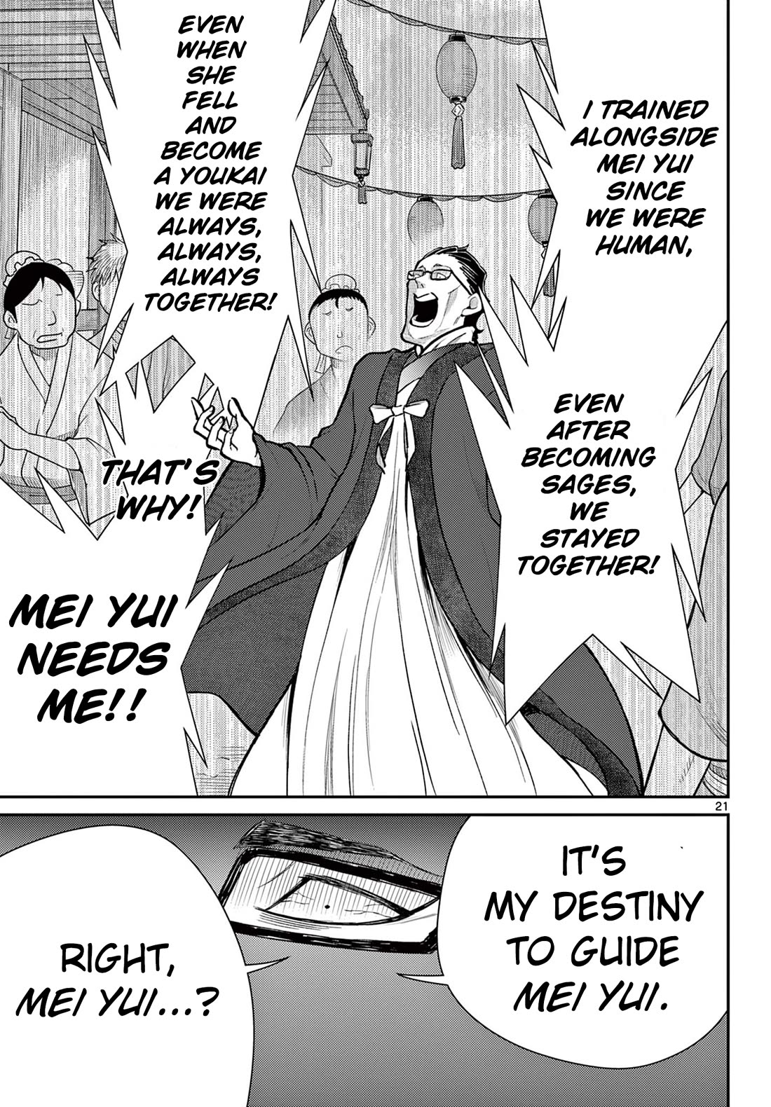 Bonnou☆Saiyuuki Chapter 45 page 21 - Chapter 45: Loneliness, Approaches