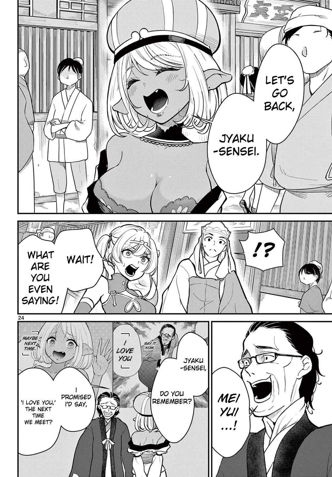 Bonnou☆Saiyuuki Chapter 45 page 24 - Chapter 45: Loneliness, Approaches