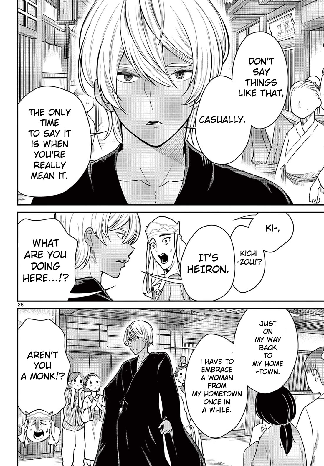 Bonnou☆Saiyuuki Chapter 45 page 26 - Chapter 45: Loneliness, Approaches