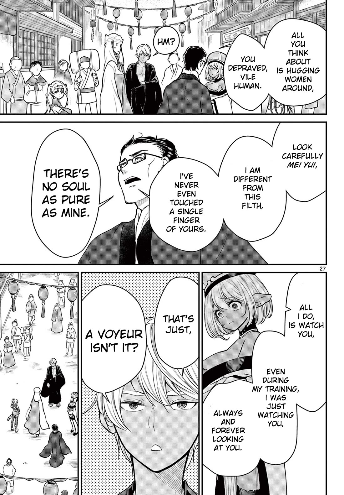 Bonnou☆Saiyuuki Chapter 45 page 27 - Chapter 45: Loneliness, Approaches