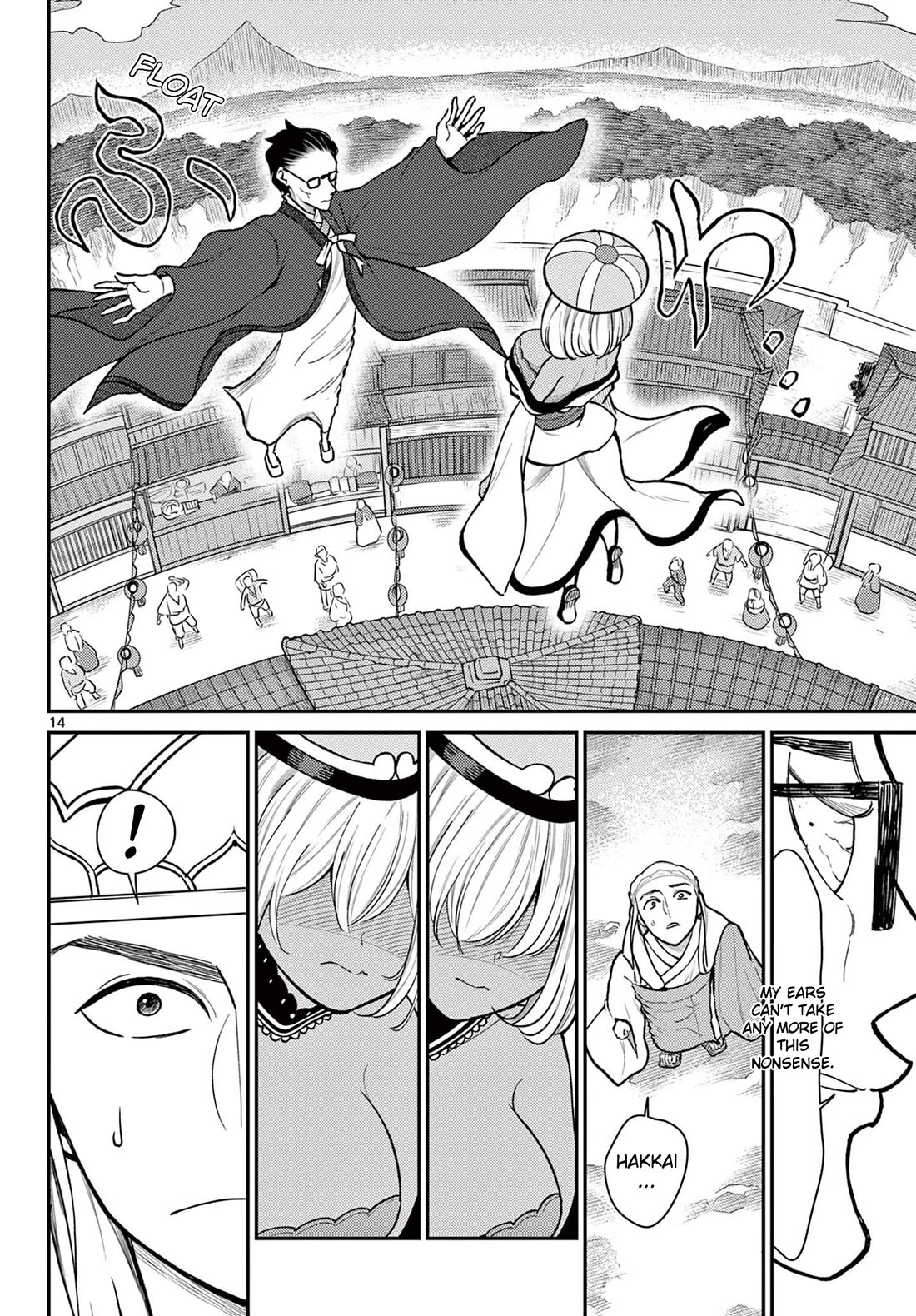 Bonnou☆Saiyuuki Chapter 46 page 14 - Chapter 46: This Is All I Can Do For You