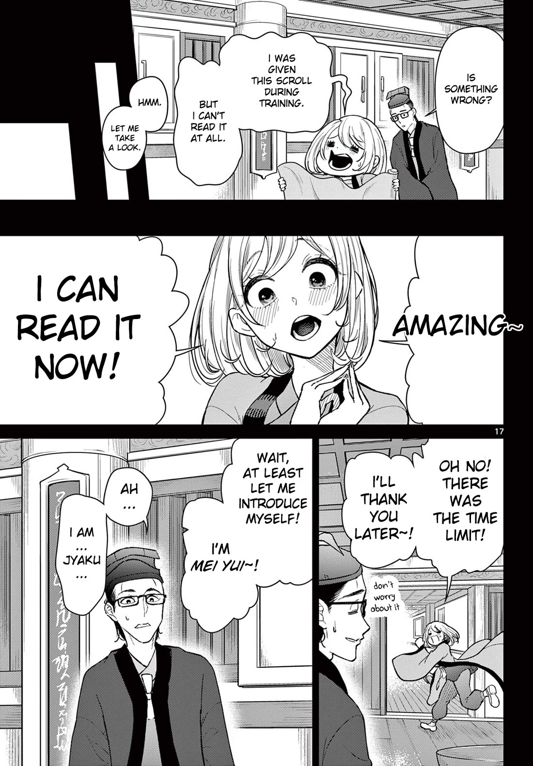 Bonnou☆Saiyuuki Chapter 47 page 17 - Chapter 47: Answer to the Confession