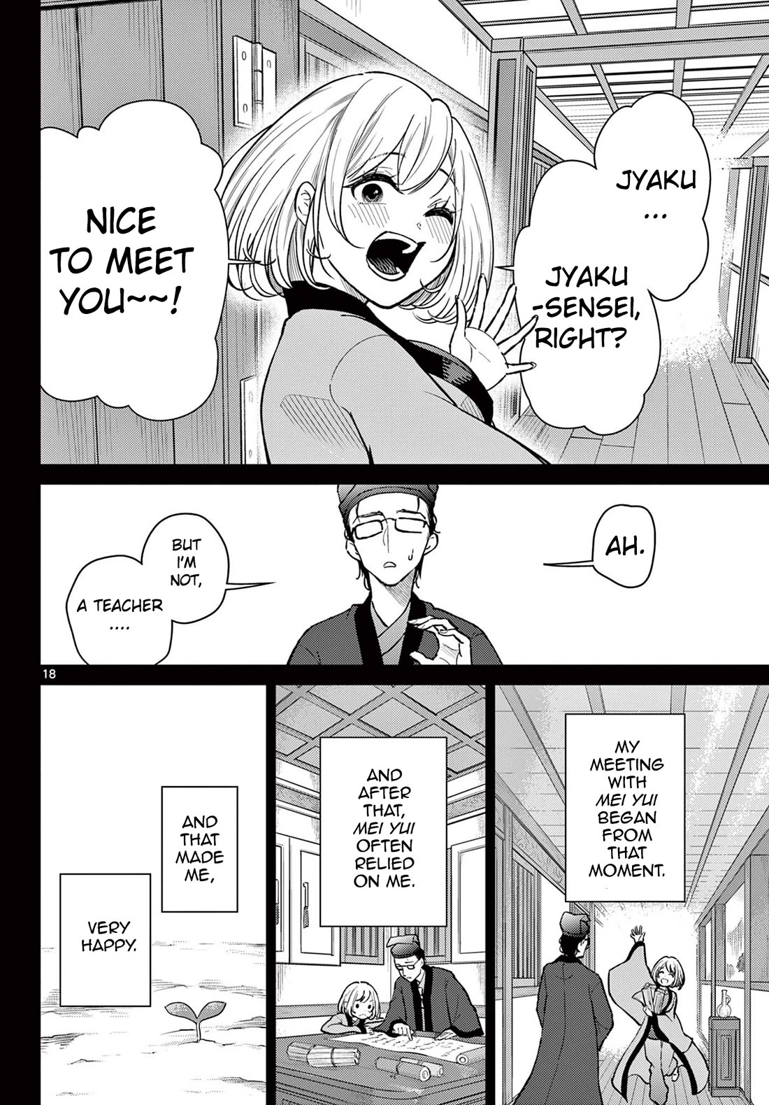 Bonnou☆Saiyuuki Chapter 47 page 18 - Chapter 47: Answer to the Confession