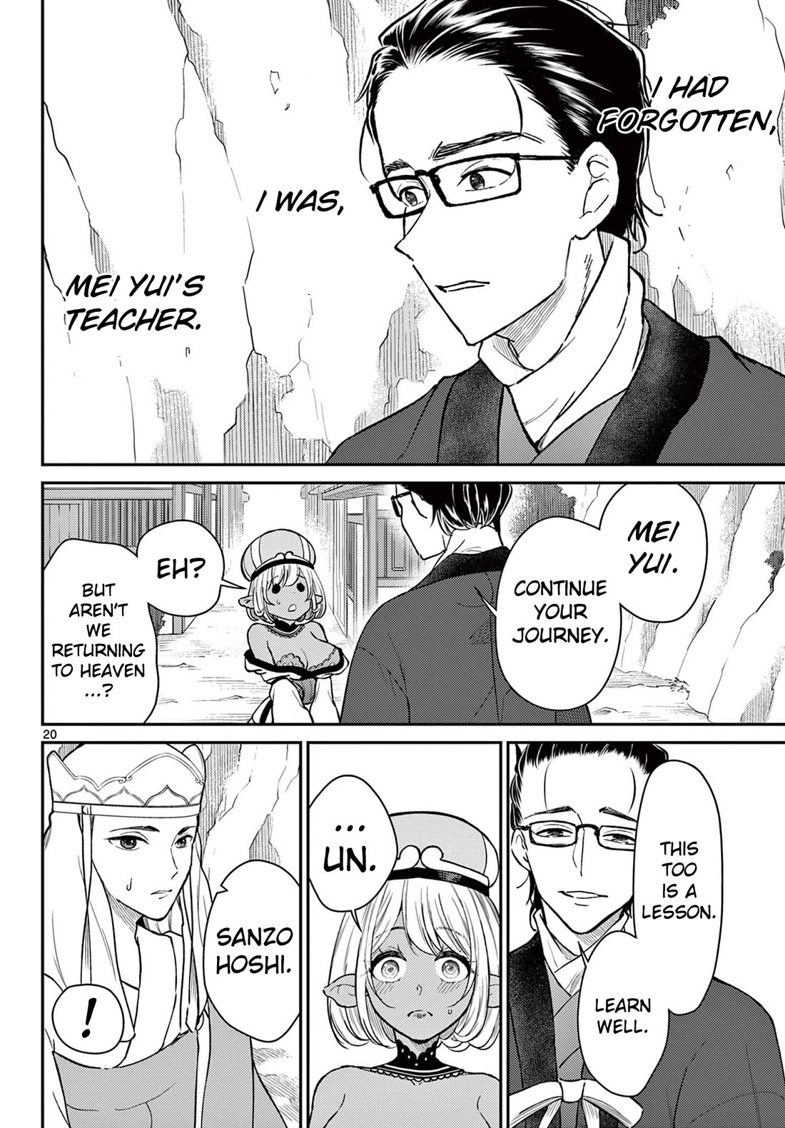 Bonnou☆Saiyuuki Chapter 47 page 20 - Chapter 47: Answer to the Confession
