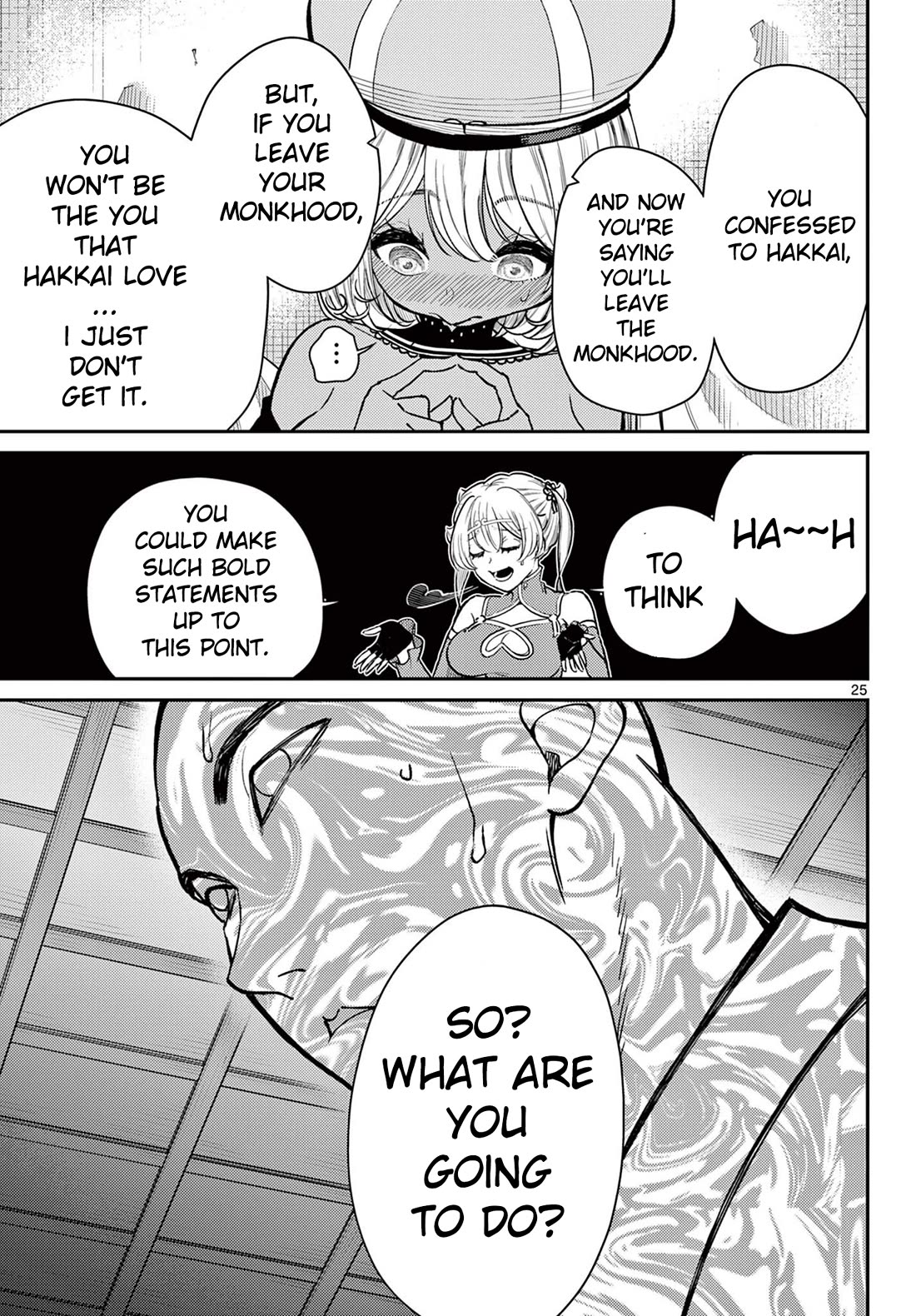 Bonnou☆Saiyuuki Chapter 47 page 25 - Chapter 47: Answer to the Confession