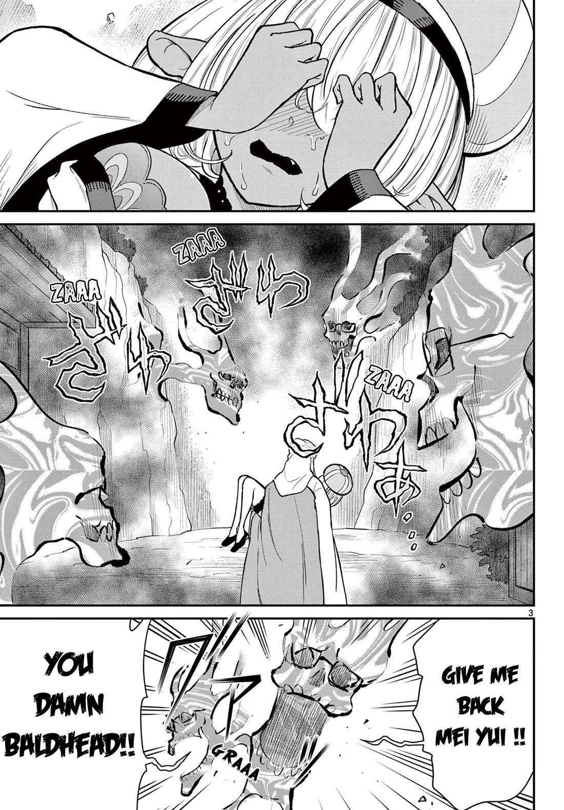 Bonnou☆Saiyuuki Chapter 47 page 3 - Chapter 47: Answer to the Confession