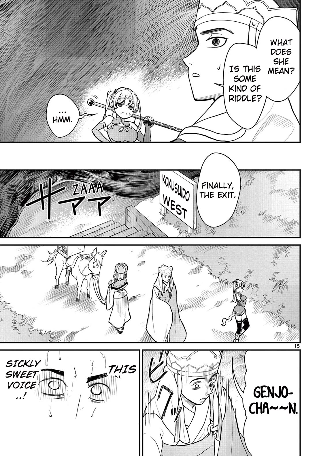 Bonnou☆Saiyuuki Chapter 48 page 15 - Chapter 48: Detach - Worldly Desires Begone